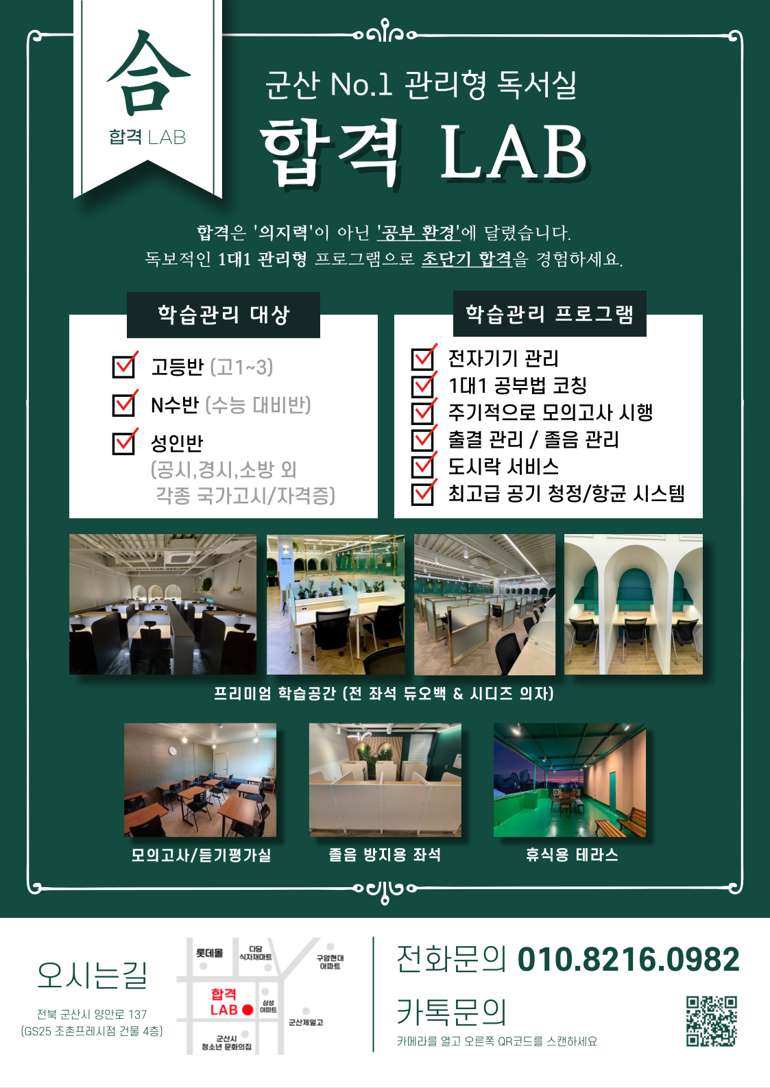 업체사진