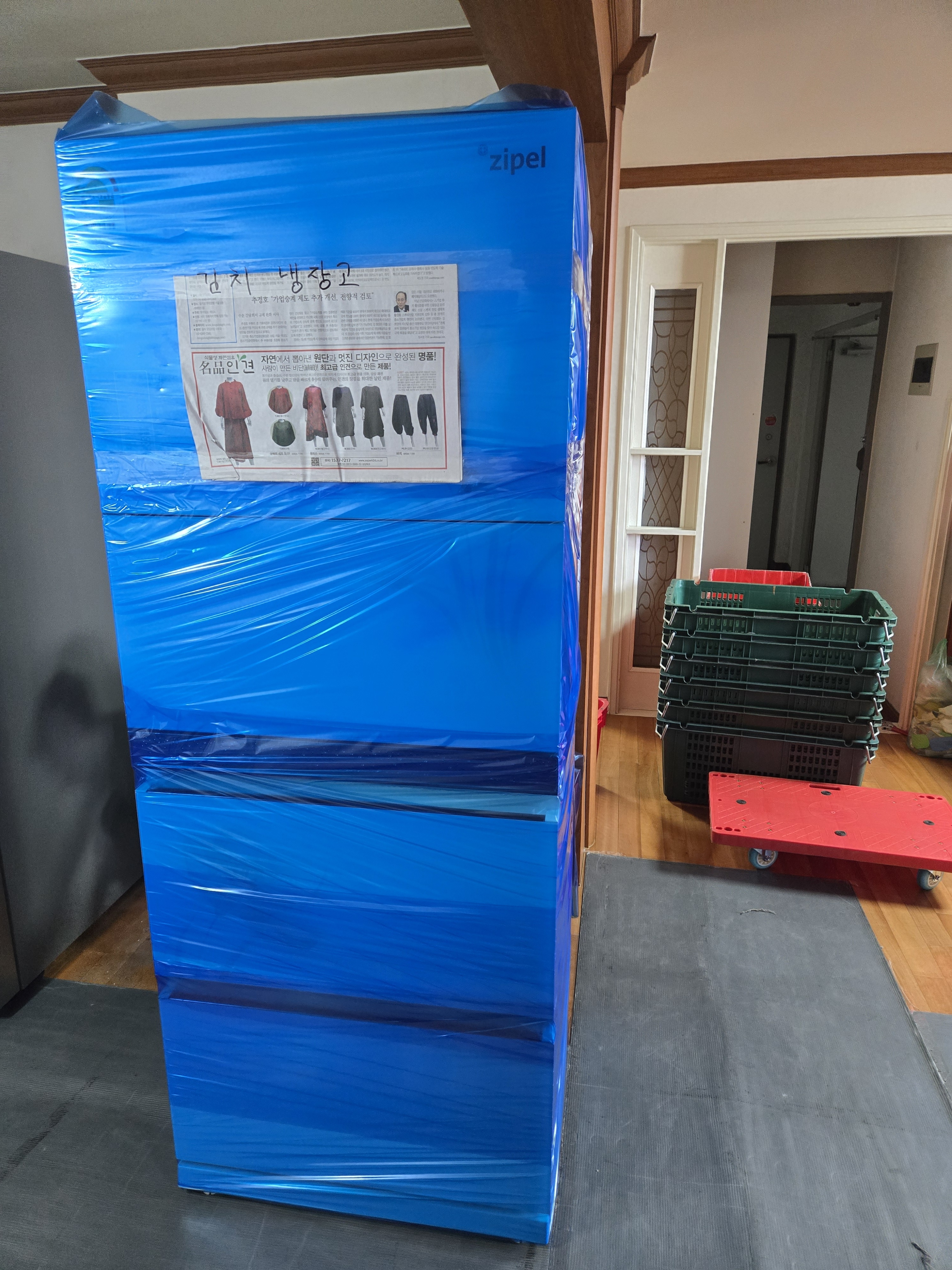 고고무빙 대표 이미지