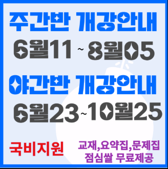부천중부요양보호사교육원