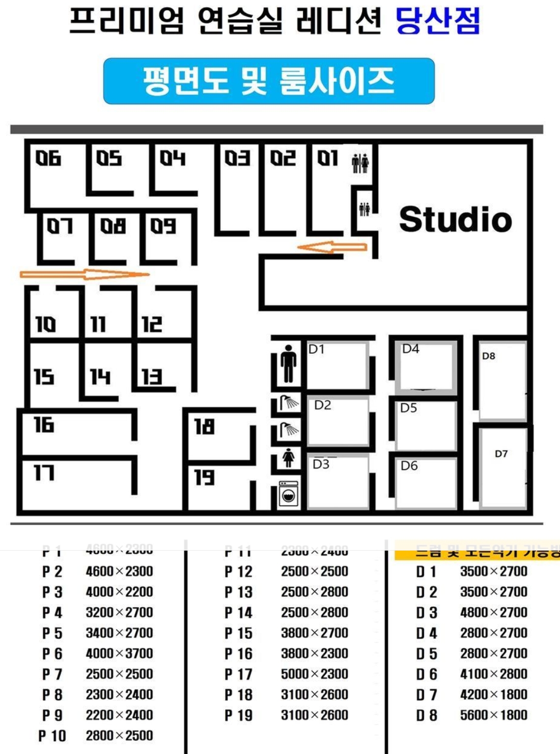 1번째 스튜디오 사진