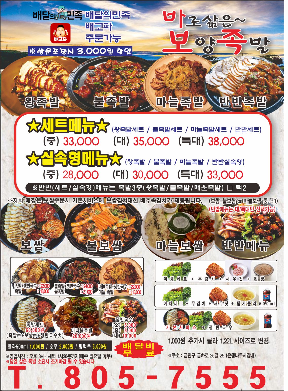 금천아이디어기획인쇄