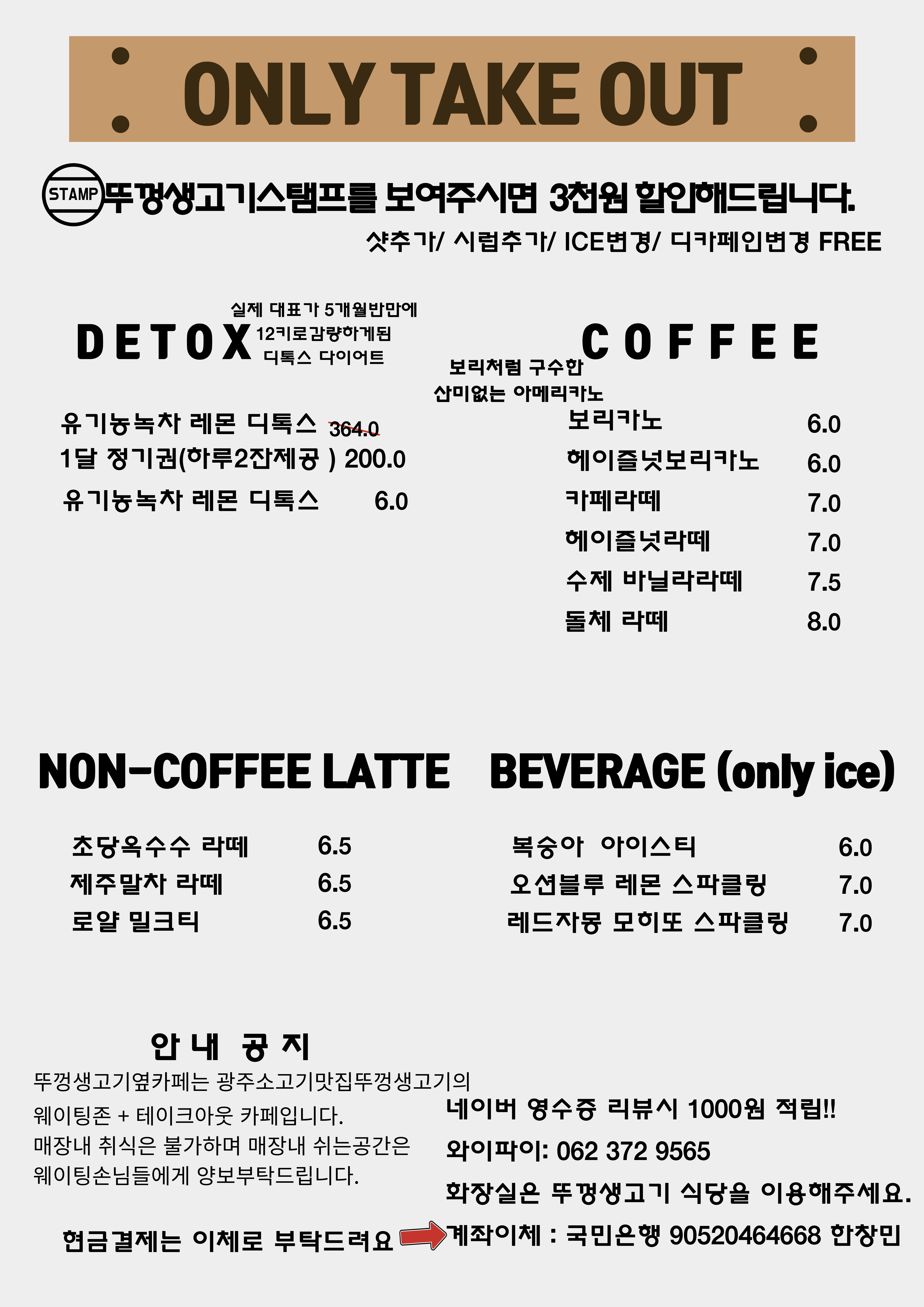 스타벅스 광주염주점 사진 2