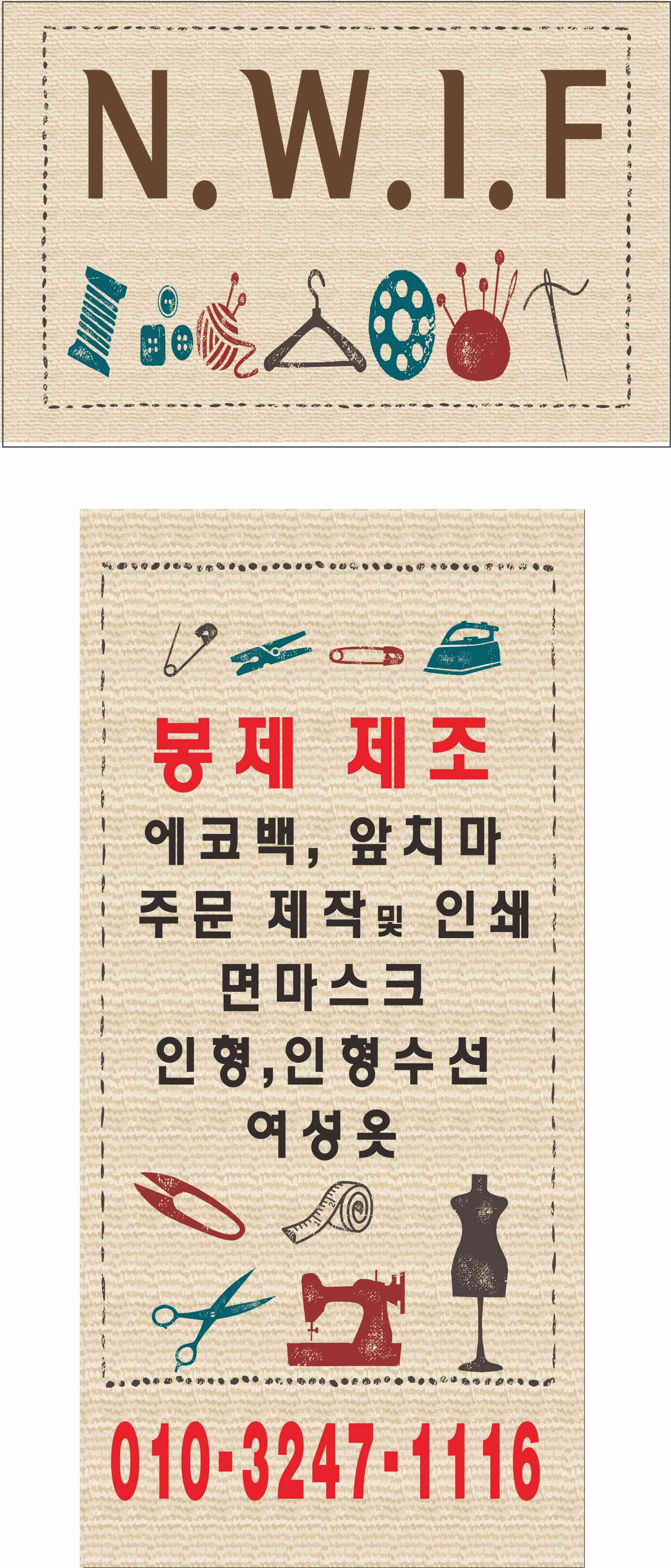 금천아이디어기획인쇄