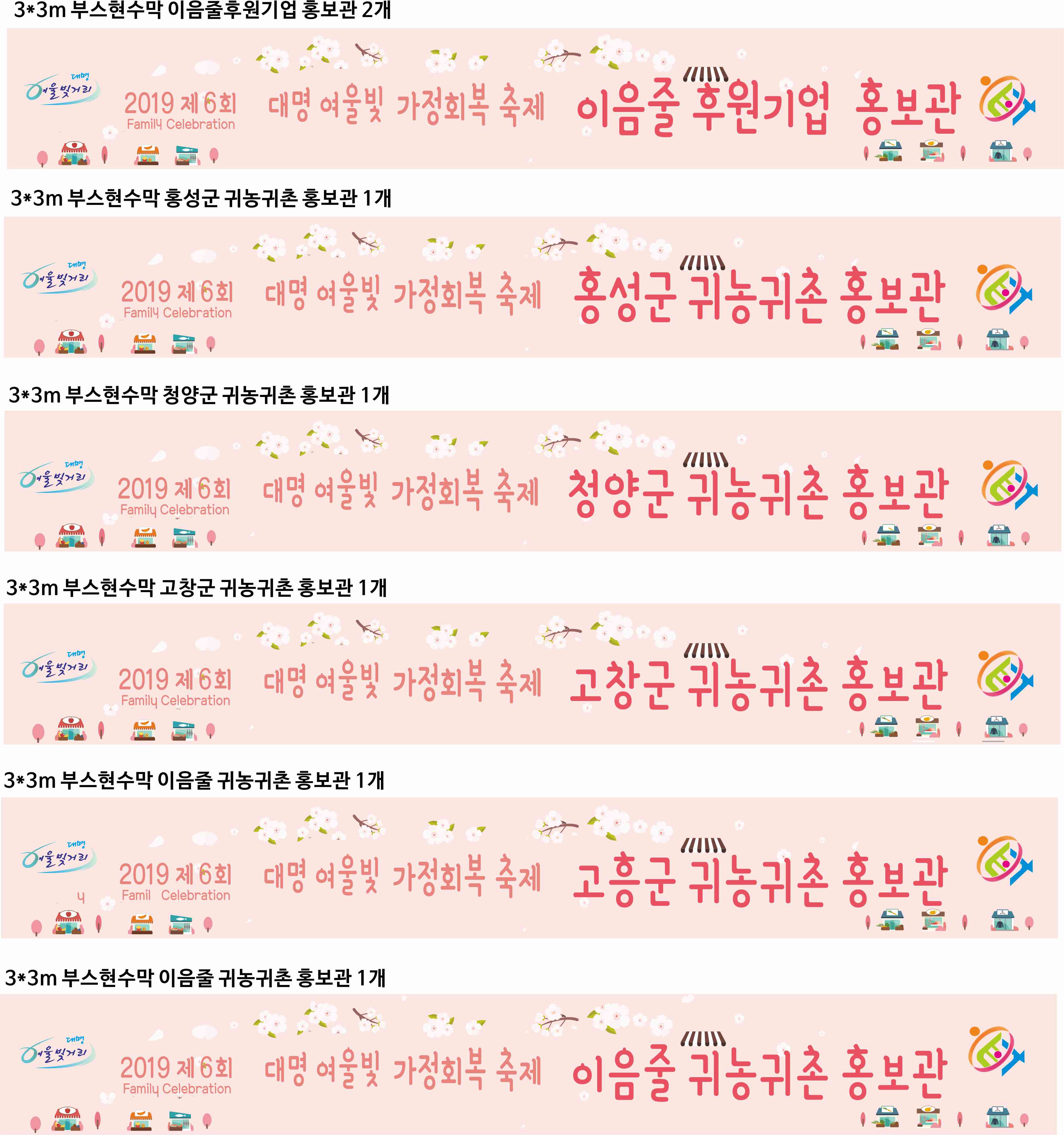 금천아이디어기획인쇄