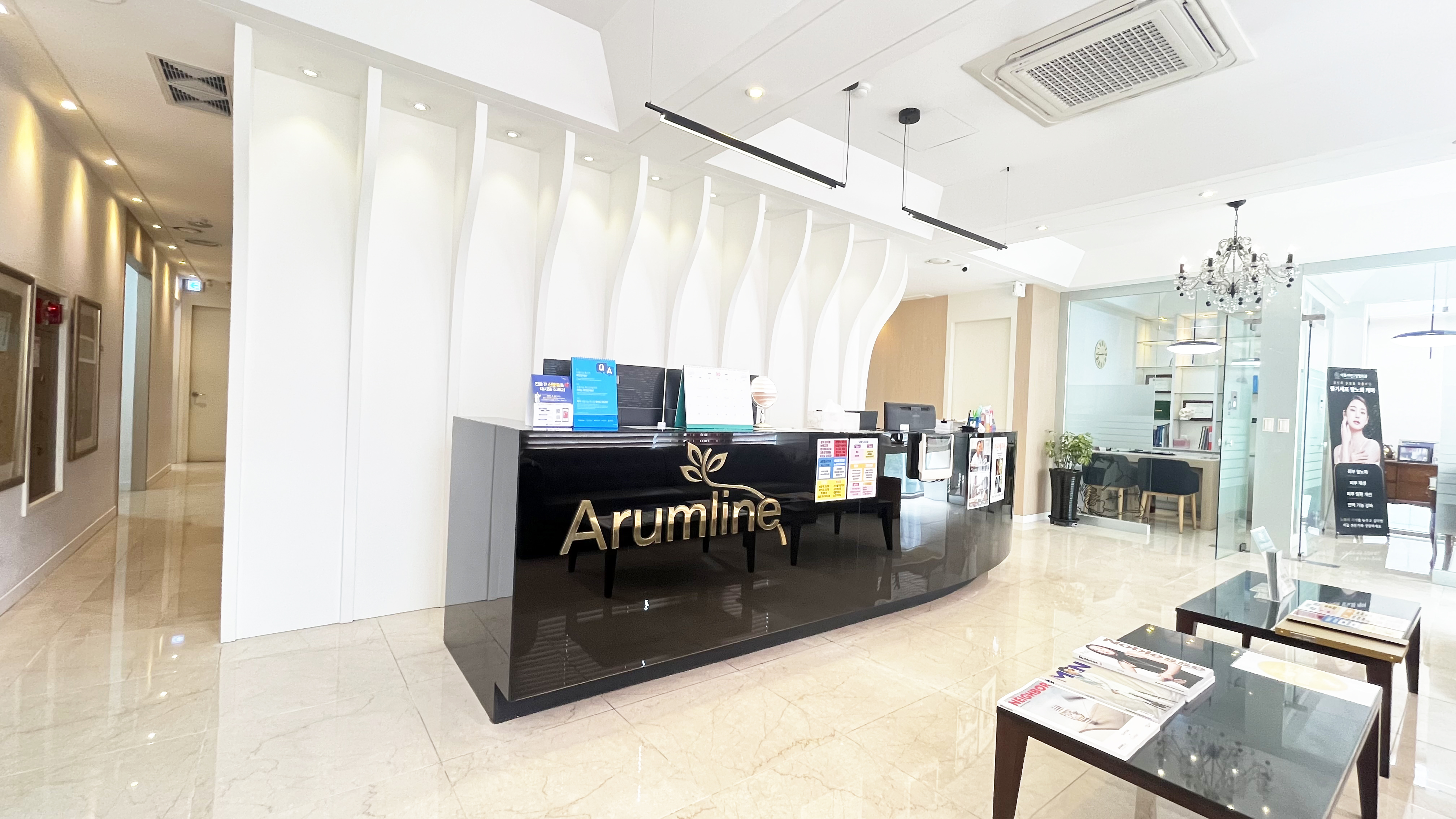 아름라인의원 대표 이미지