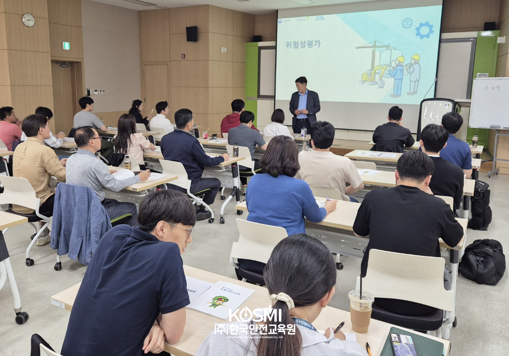 한국안전교육원
