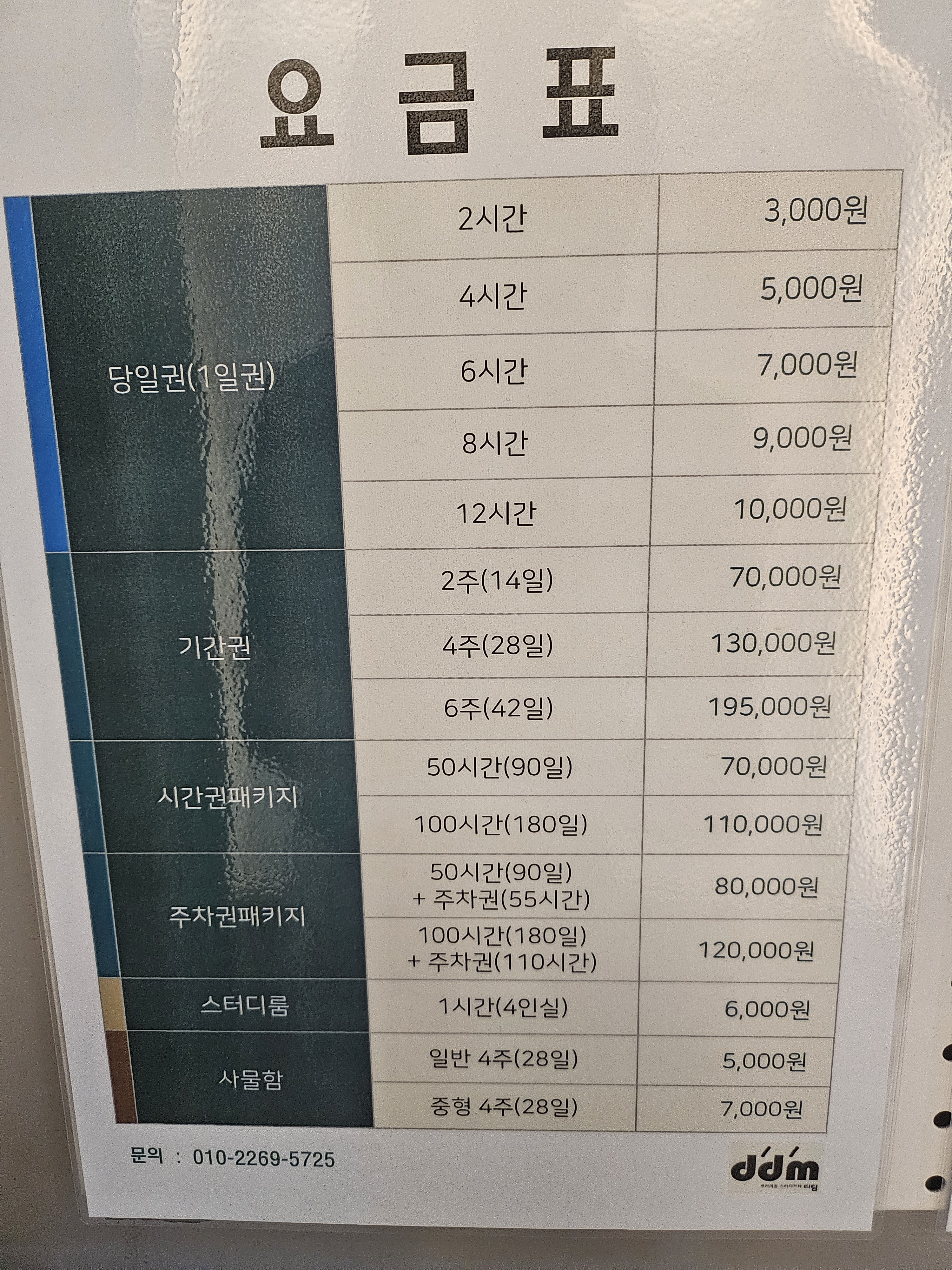 업체사진