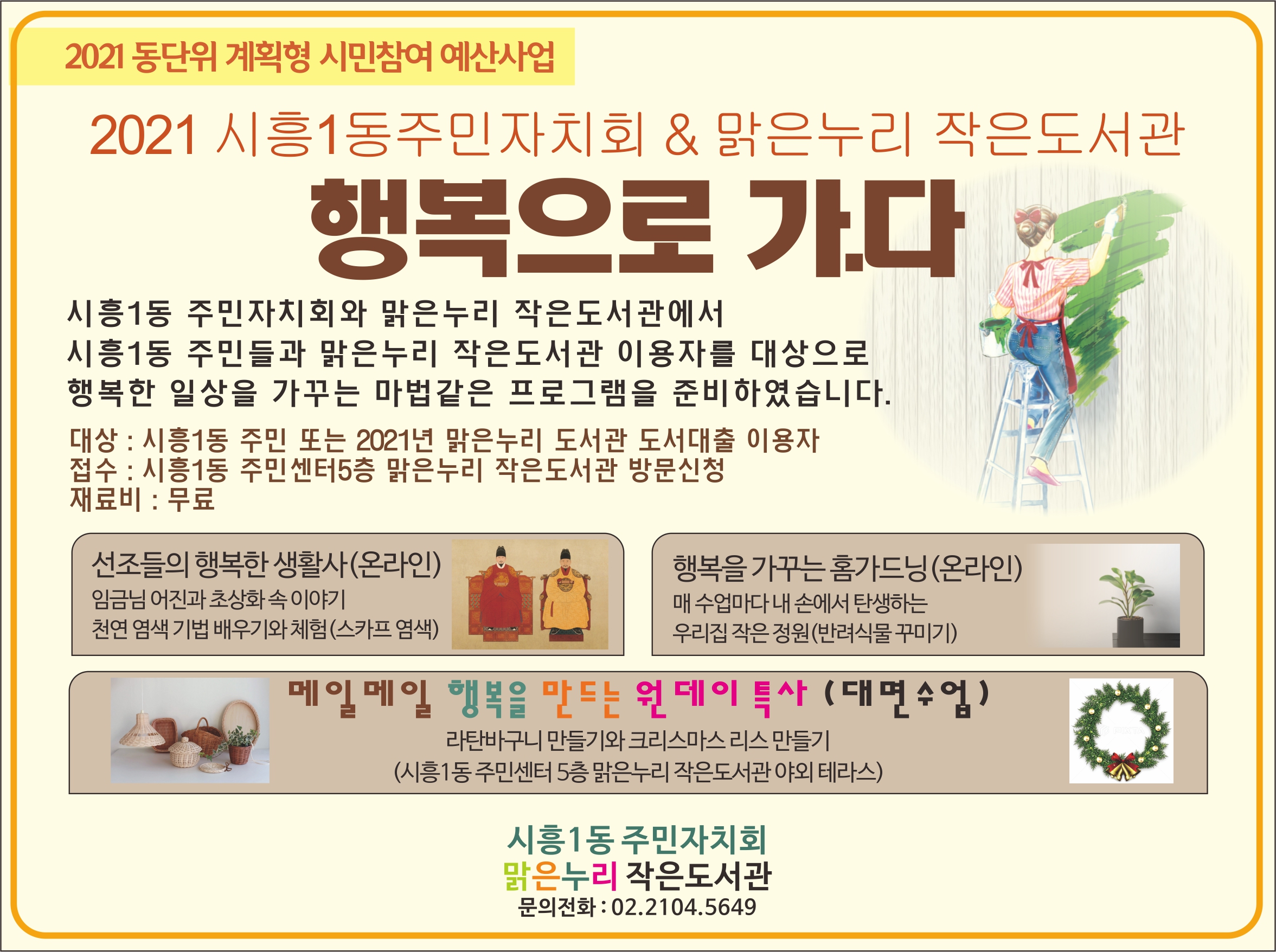 금천아이디어기획인쇄
