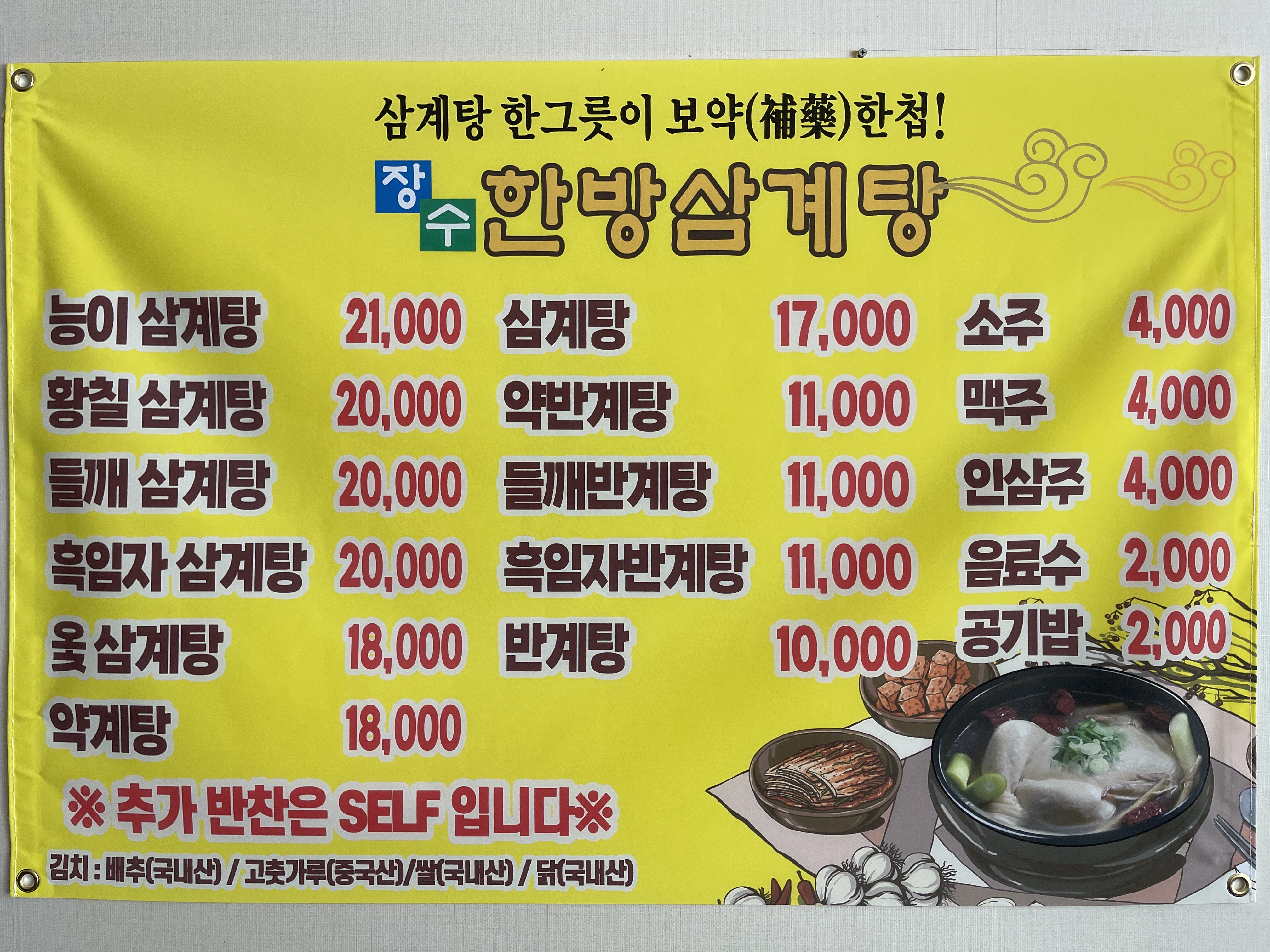 요약 정보 이미지