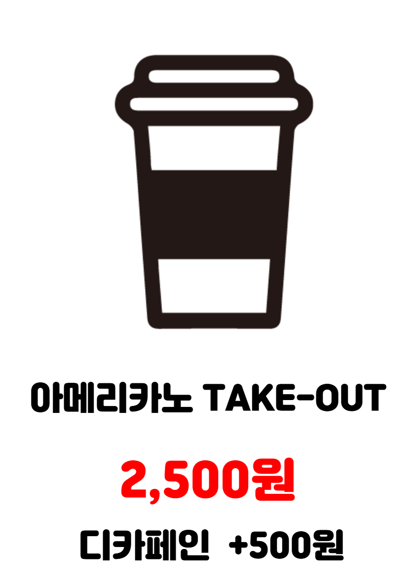 피노 2