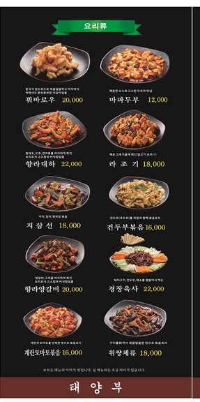 태양부양꼬치 삼척점