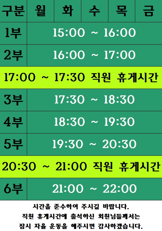 충청북도 청주시 서원구 복싱체육관 팀몬스터 복싱 내부 모습 4