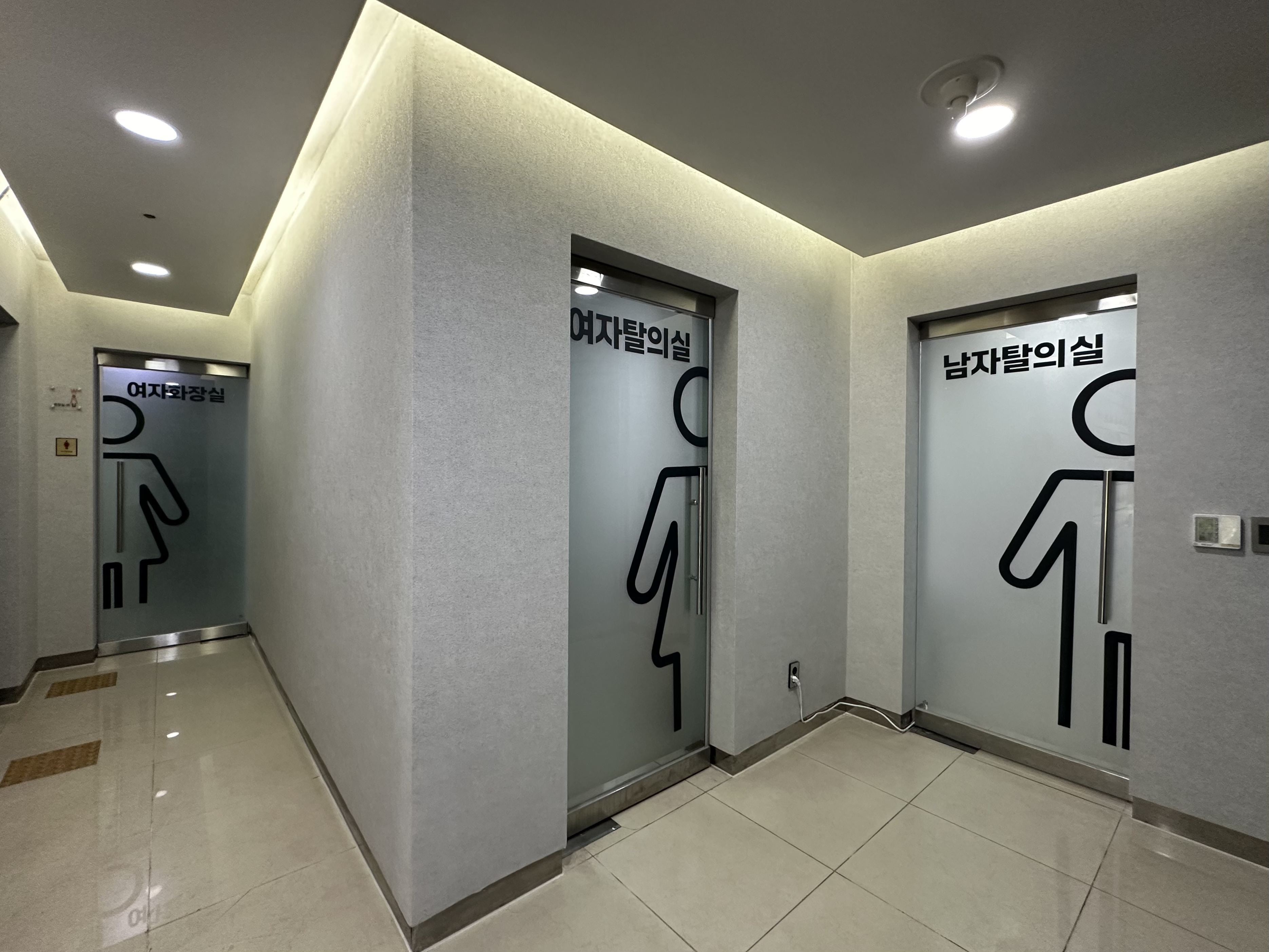 래미안휘트니스 대표 이미지