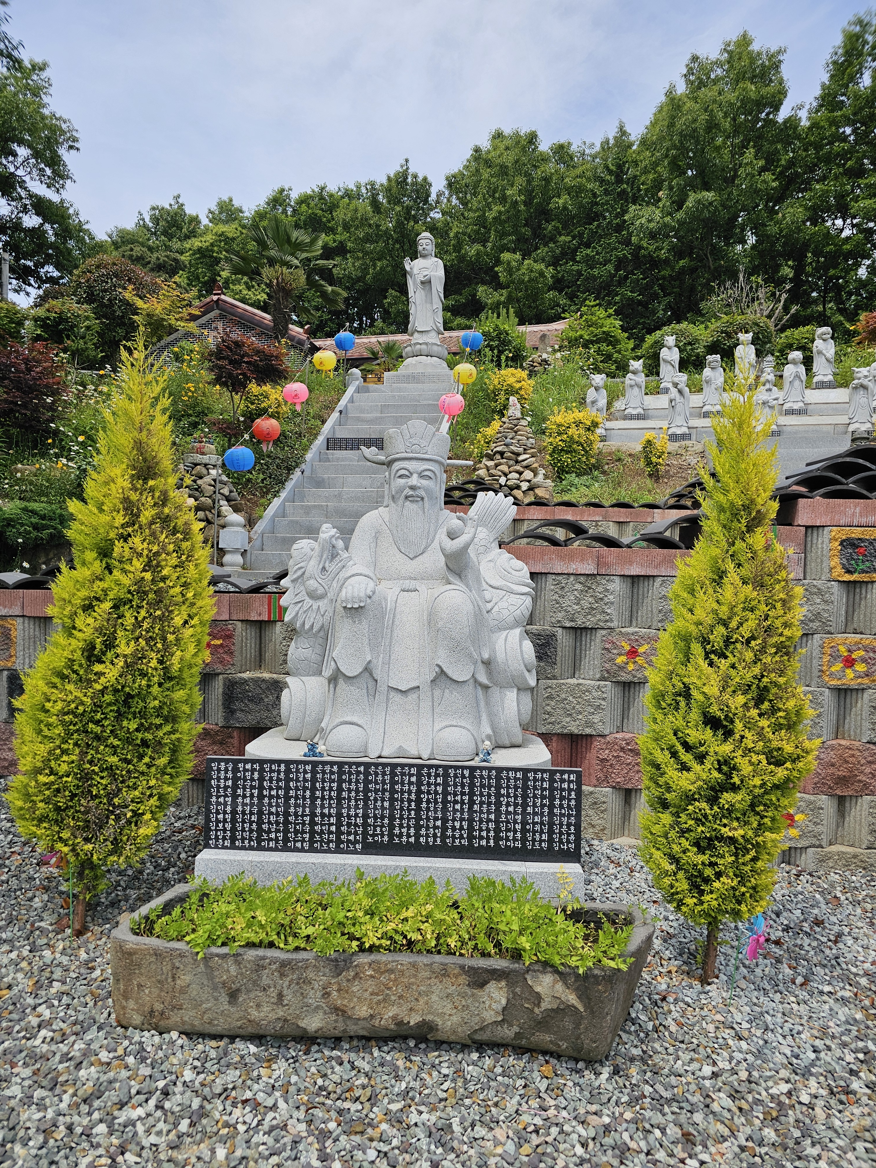 금정정사