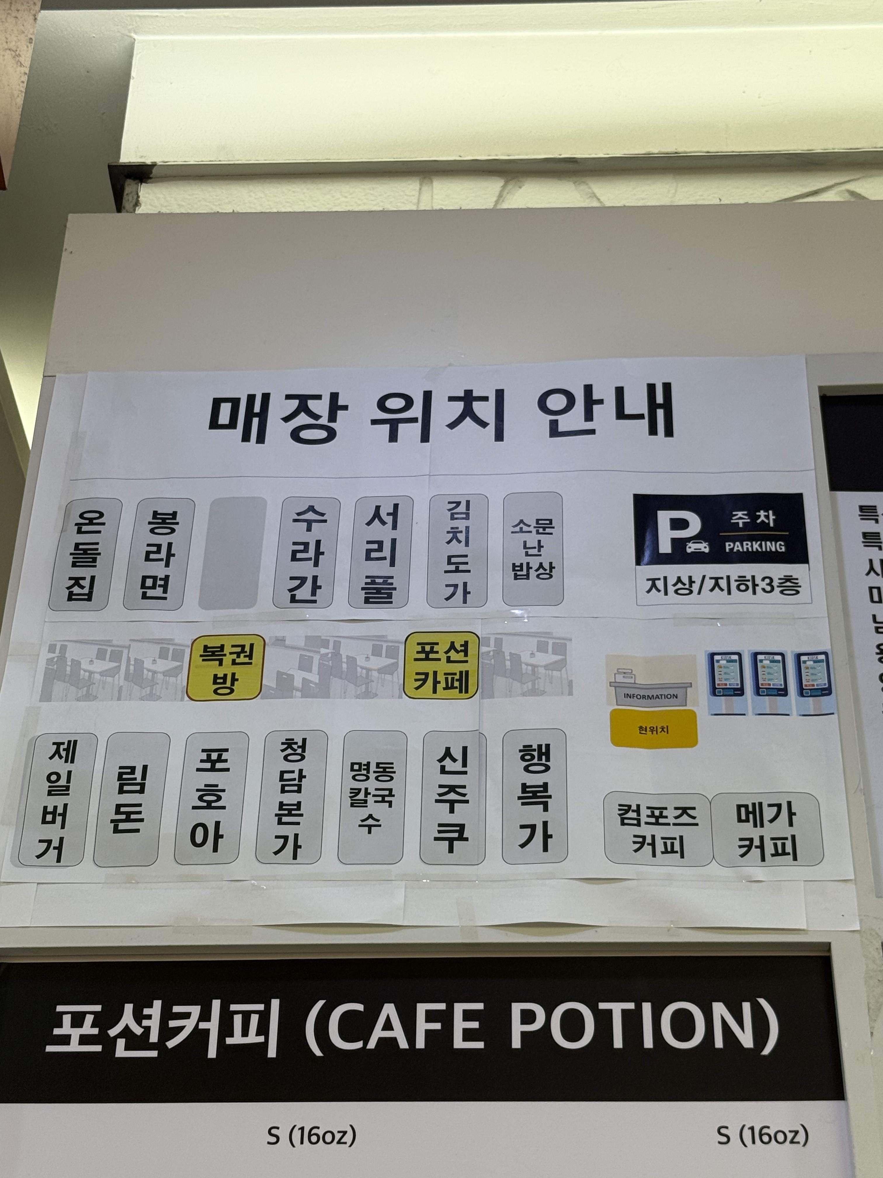 드림복권