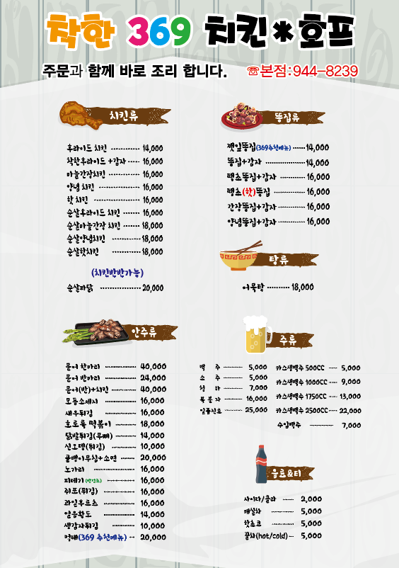 요약 정보 이미지
