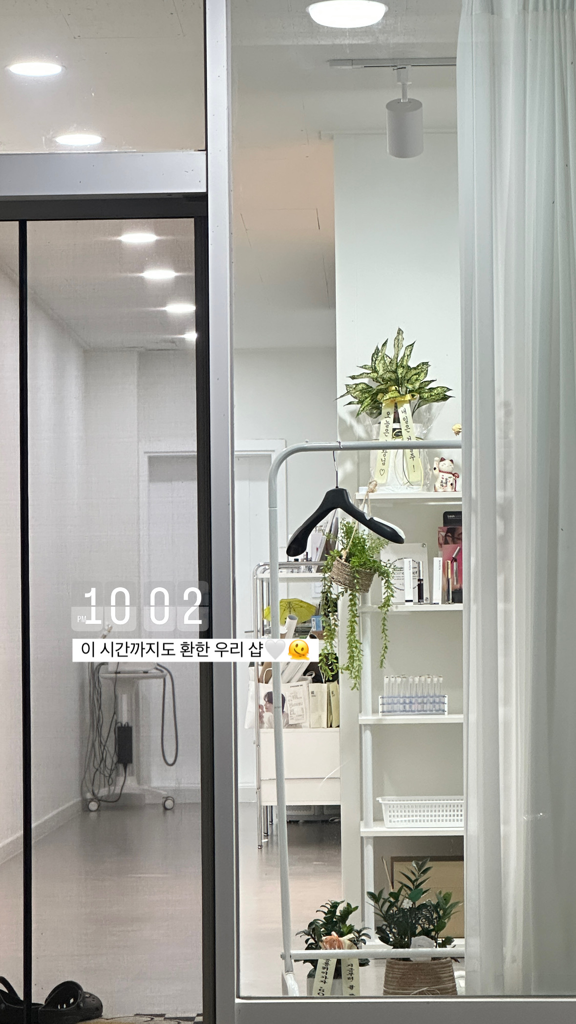 그날에,눈썹 대표 이미지