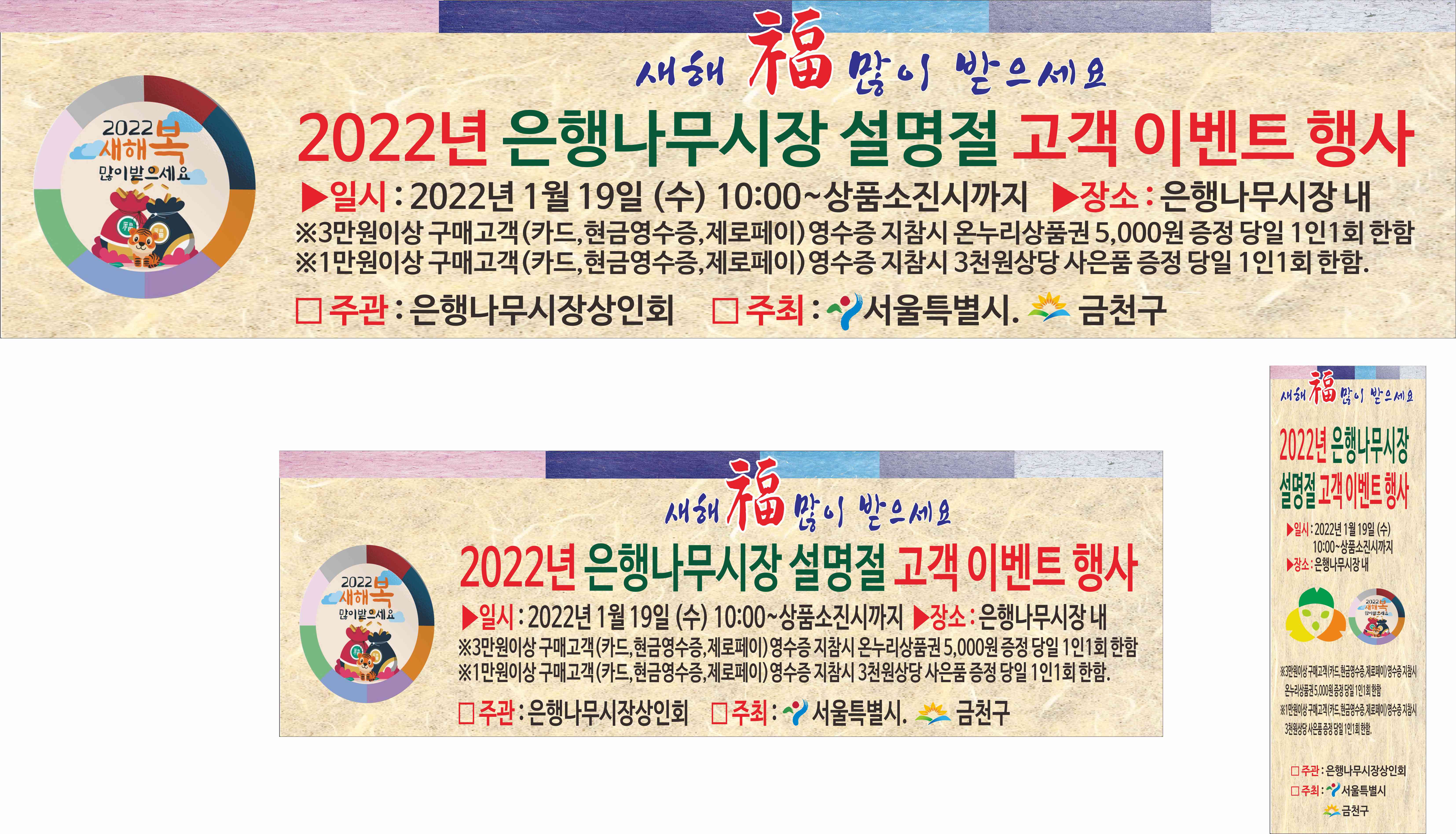 금천아이디어기획인쇄