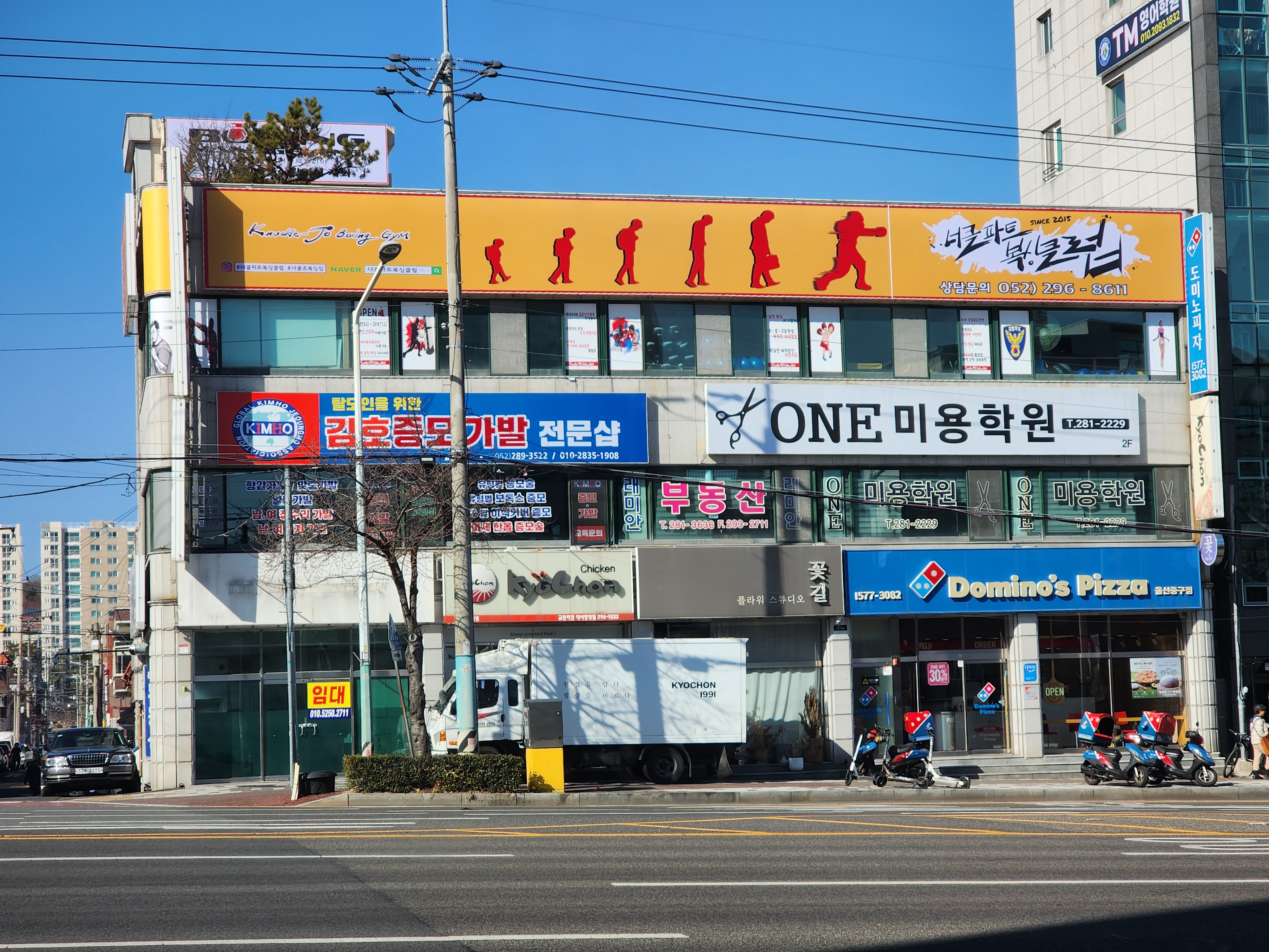 울산 중구 평산1길 복싱체육관 너클파트복싱클럽 너클조 내부 모습 2