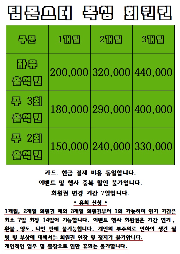 충청북도 청주시 서원구 복싱체육관 팀몬스터 복싱 내부 모습 5