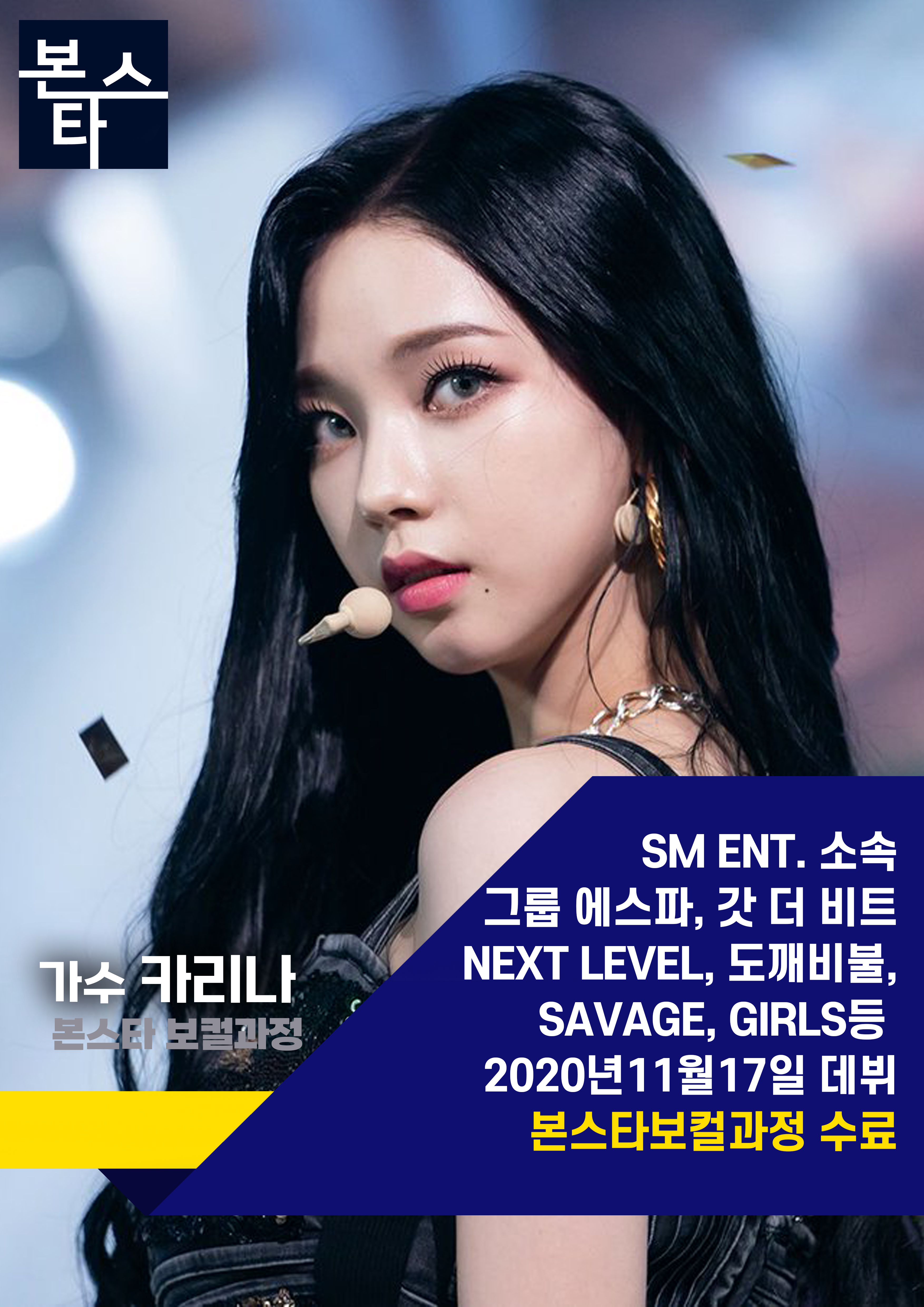 본스타트레이닝센터구리캠퍼스
