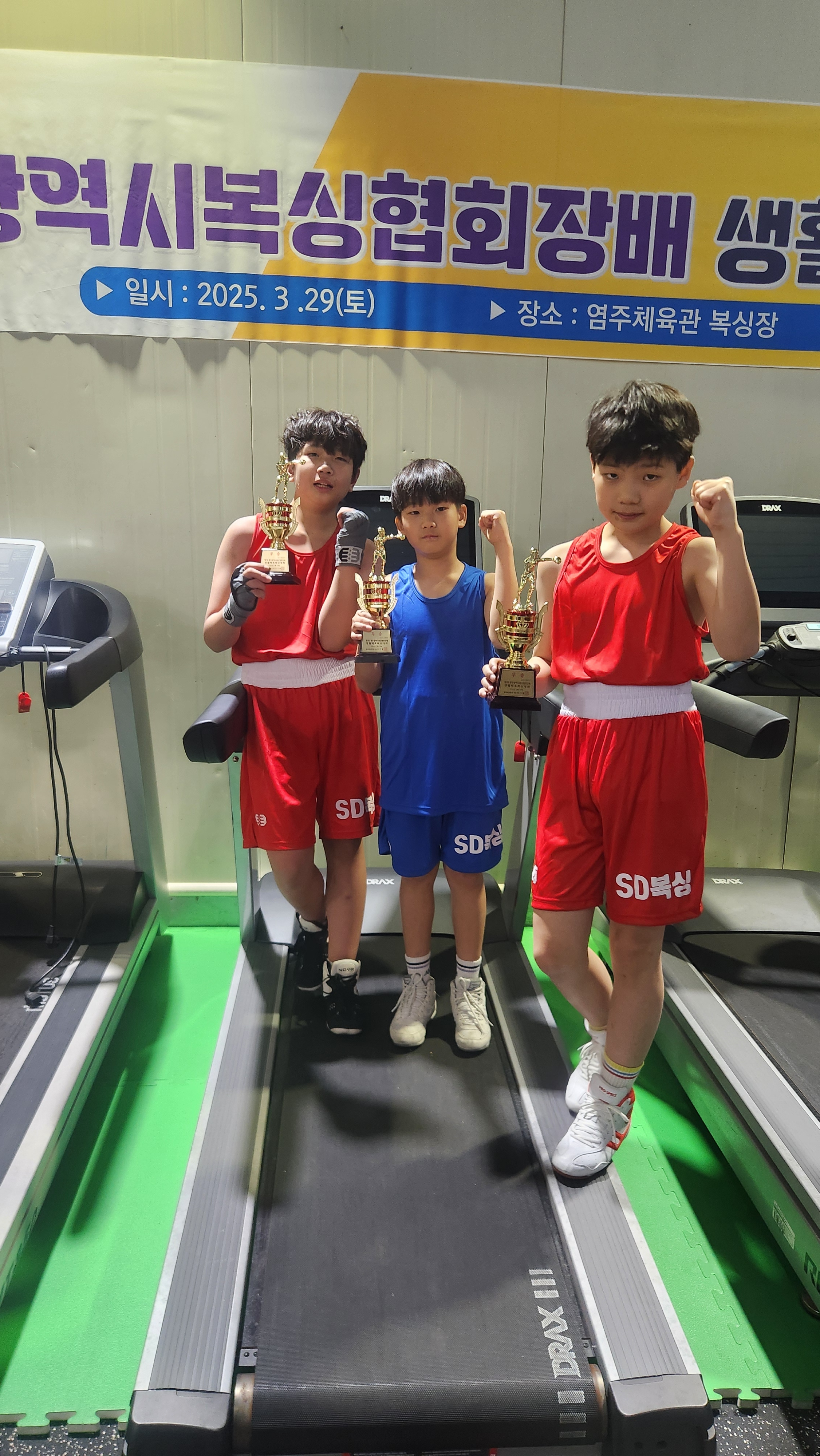 광주 광산구 임방울대로 복싱체육관 SD복싱 내부 모습 5