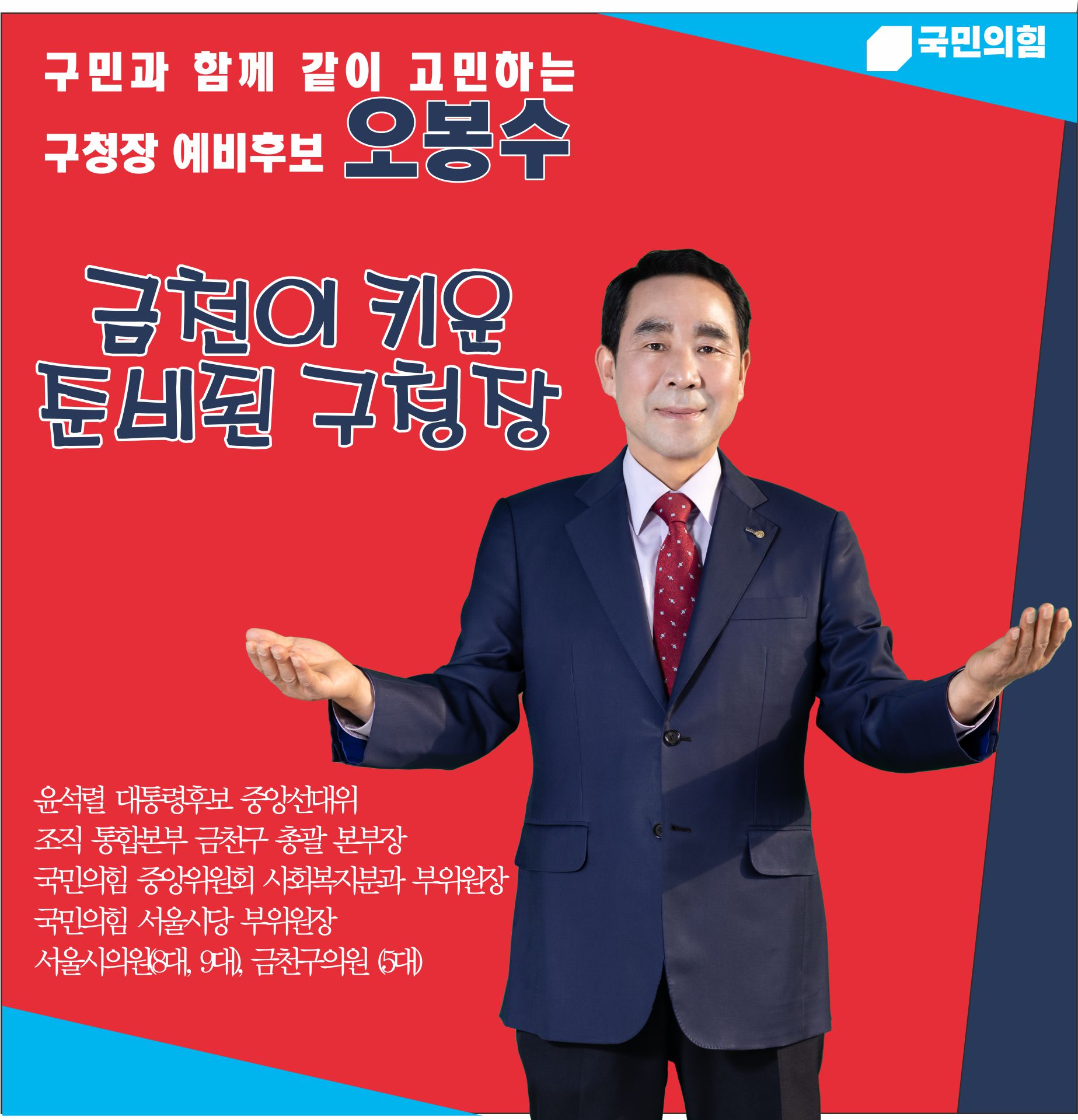 금천아이디어기획인쇄