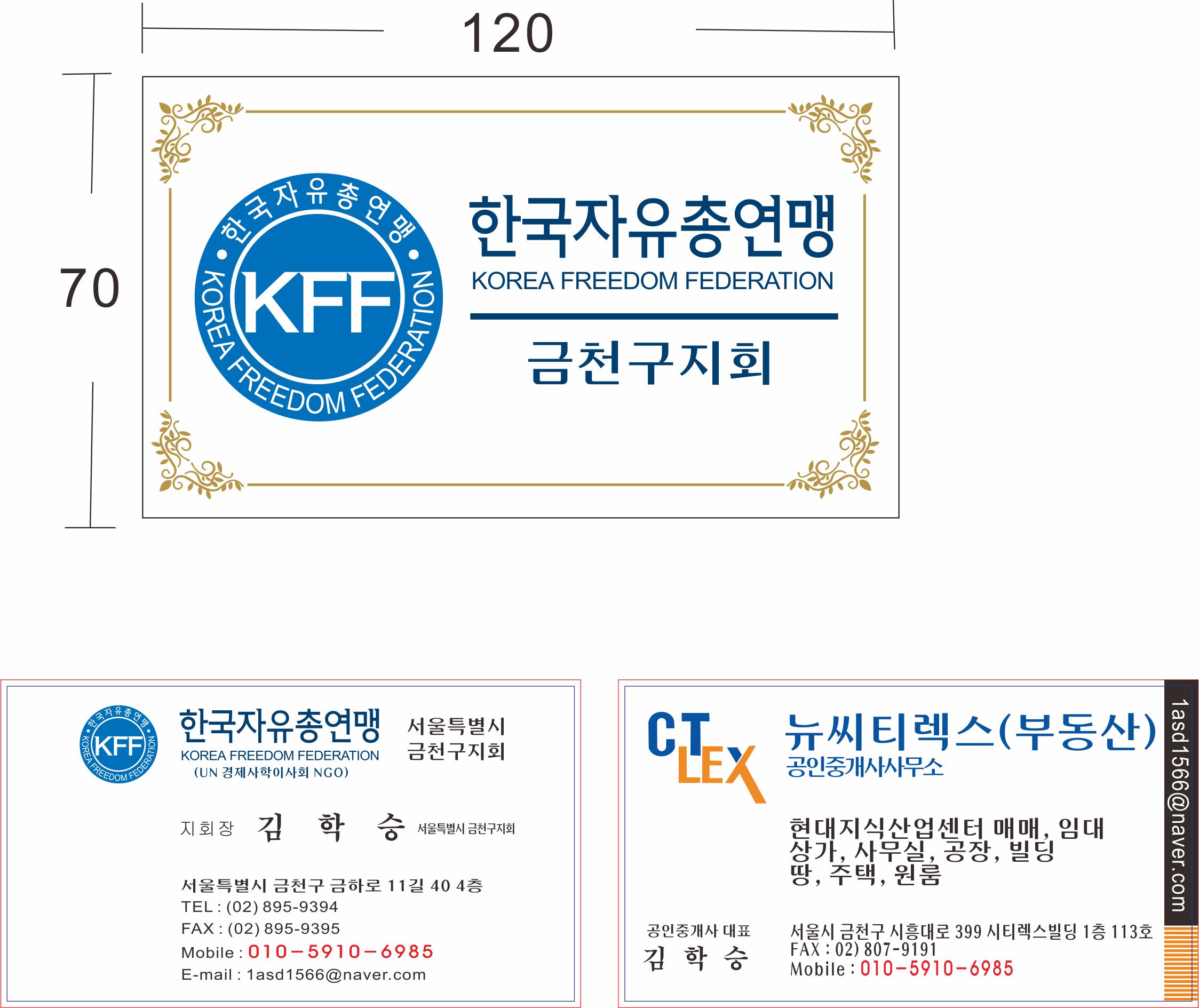금천아이디어기획인쇄