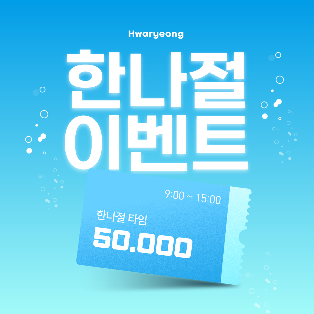 화령 대표 이미지
