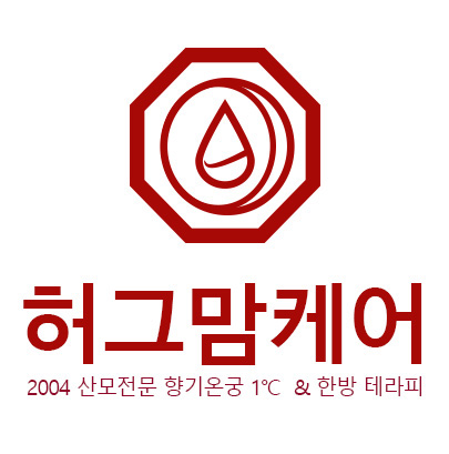 허그맘케어 photo 6