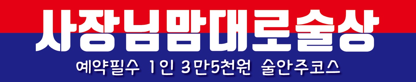 종가집토종닭