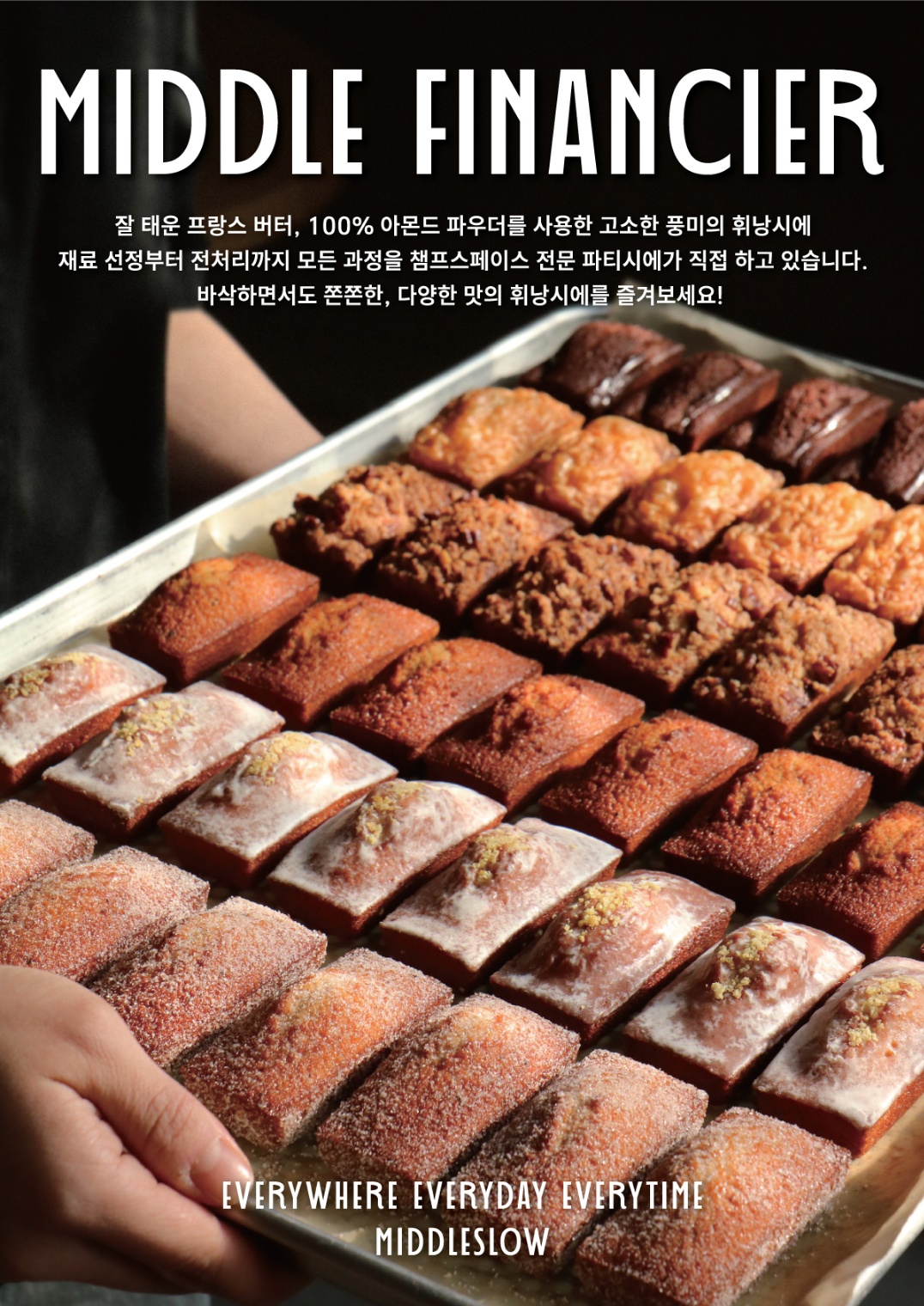 미들슬로우 커피하우스 궁동점