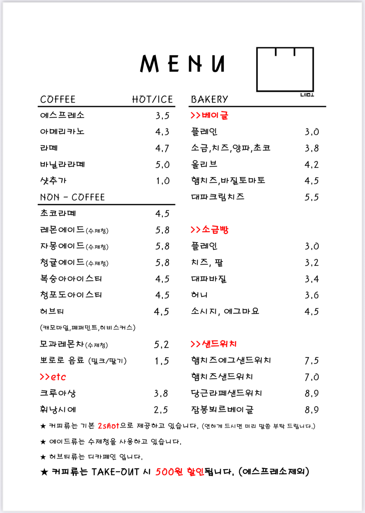 고송네모