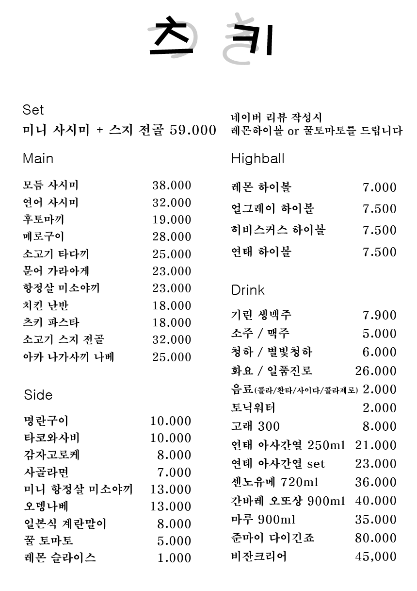 요약 정보 이미지