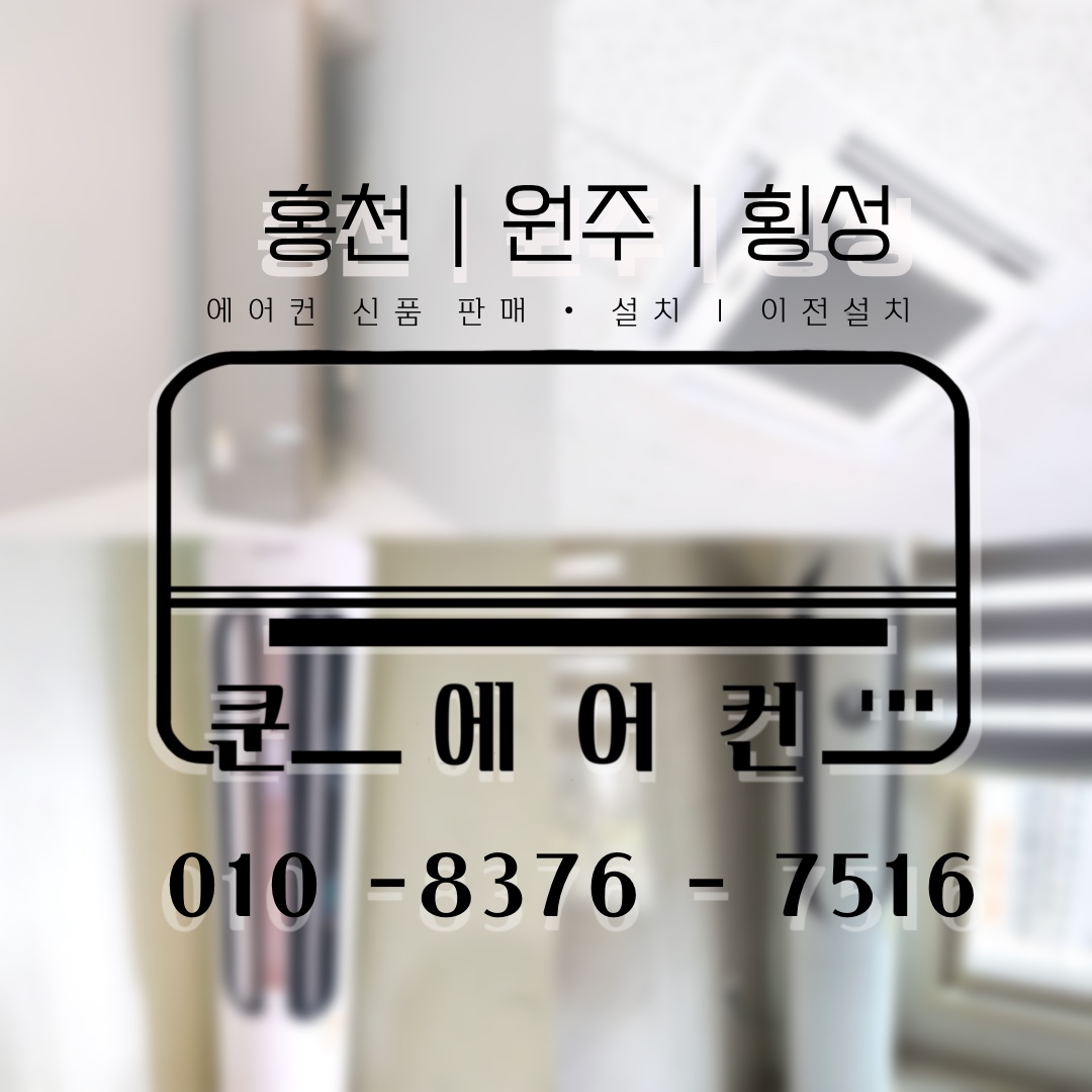 쿤