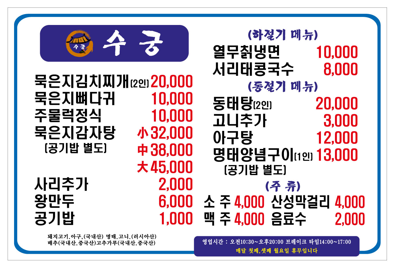 수궁