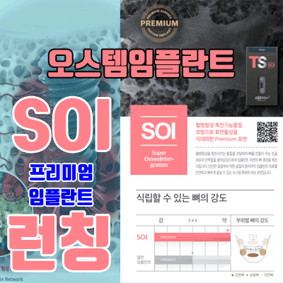 광진정플란트치과의원 대표 이미지