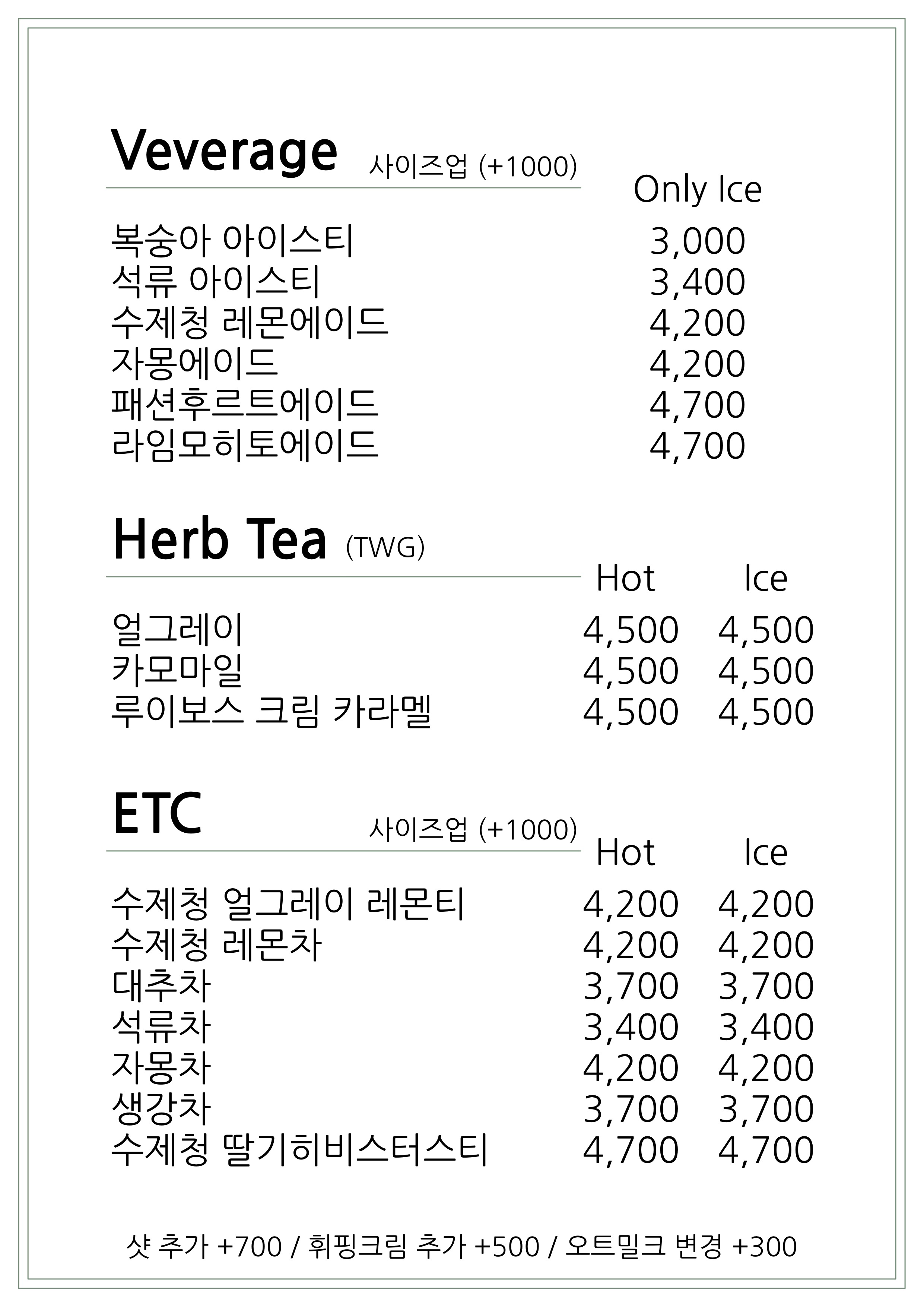 카페릴케 2