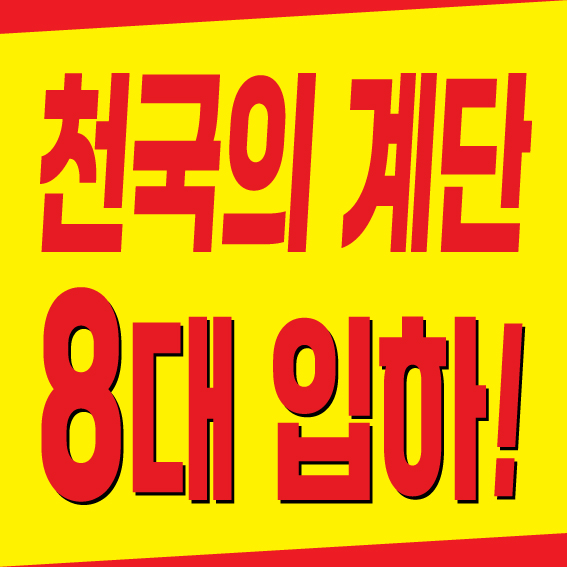 바디라인휘트니스센터