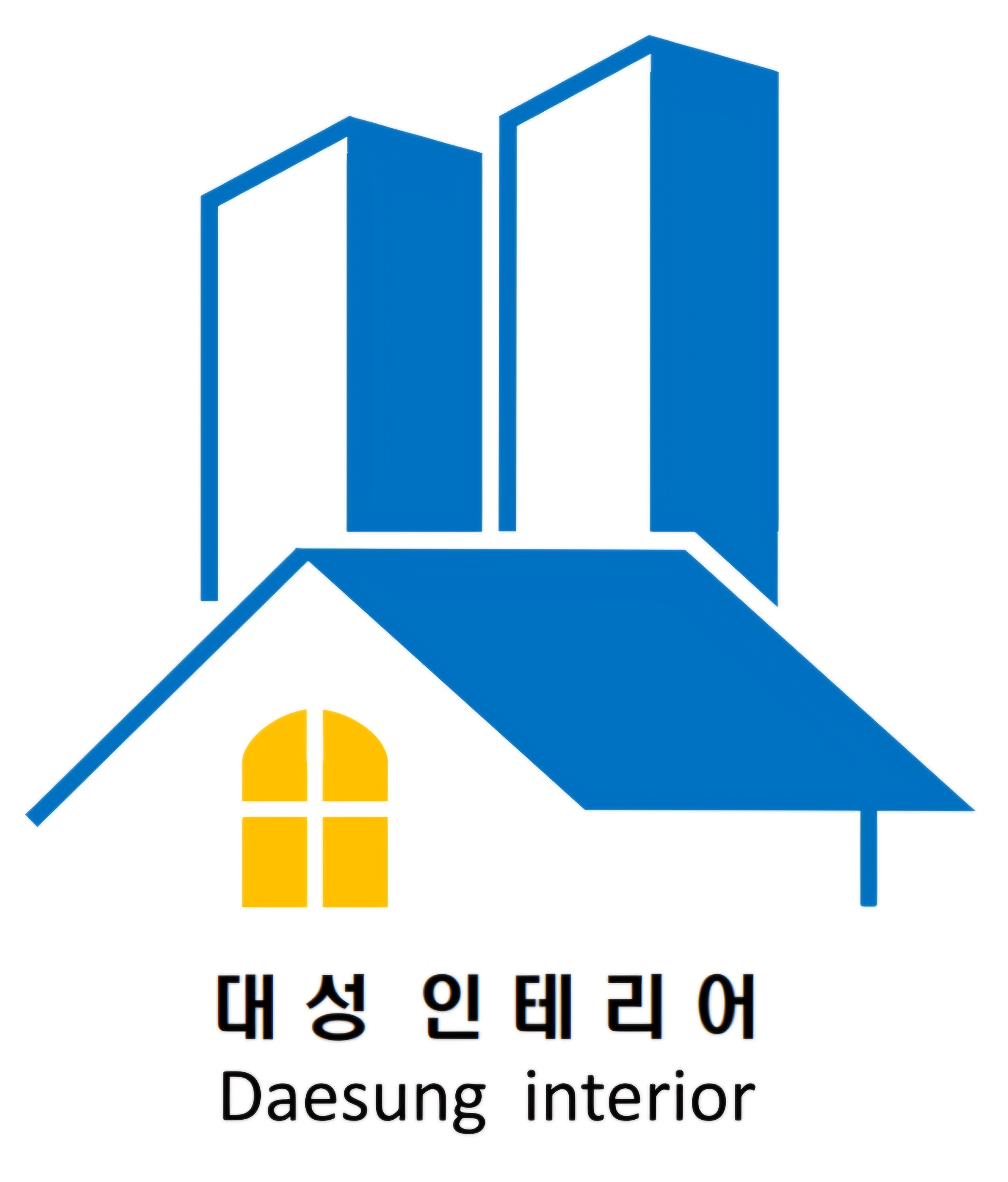 대성인테리어
