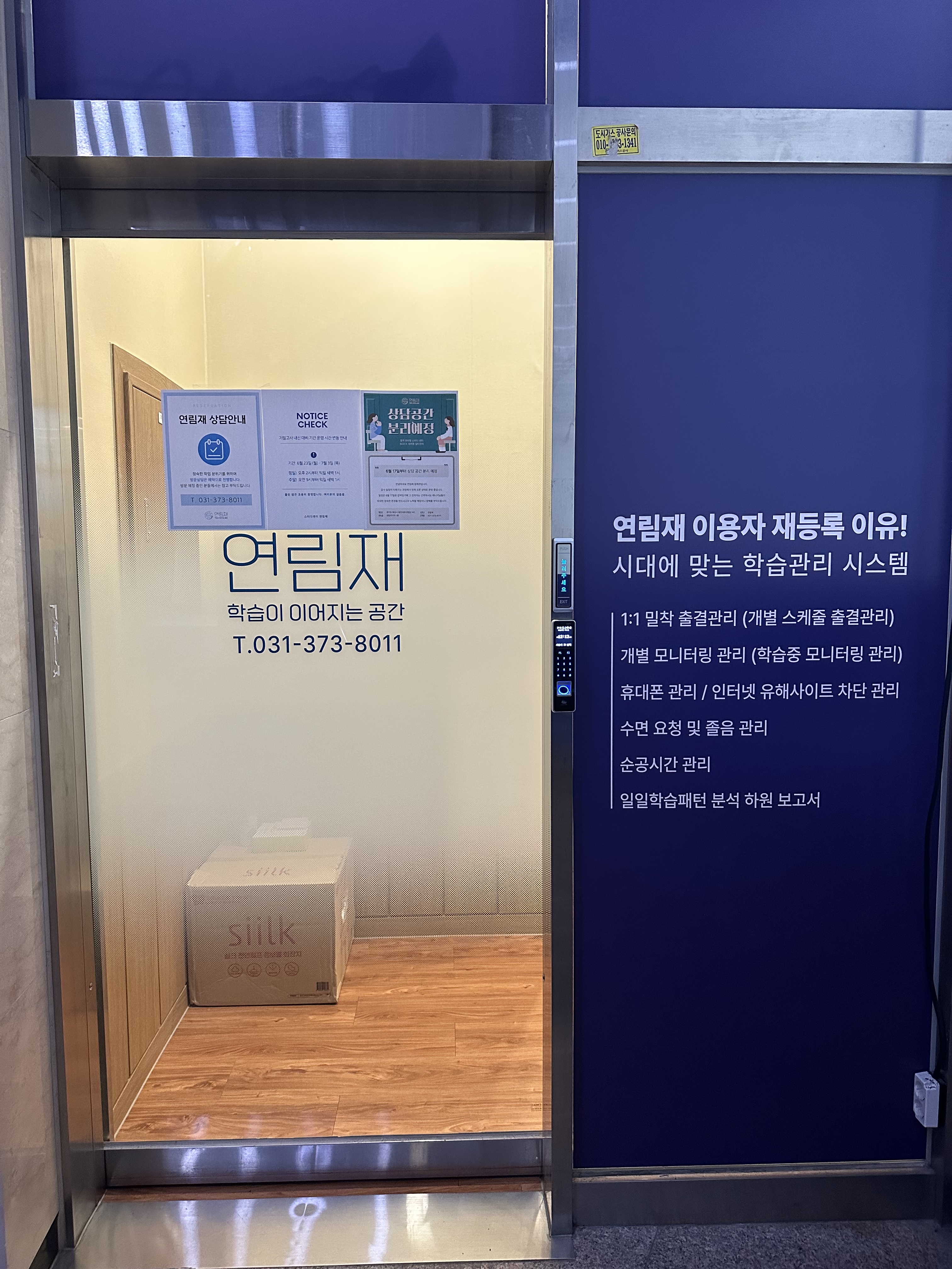 업체사진