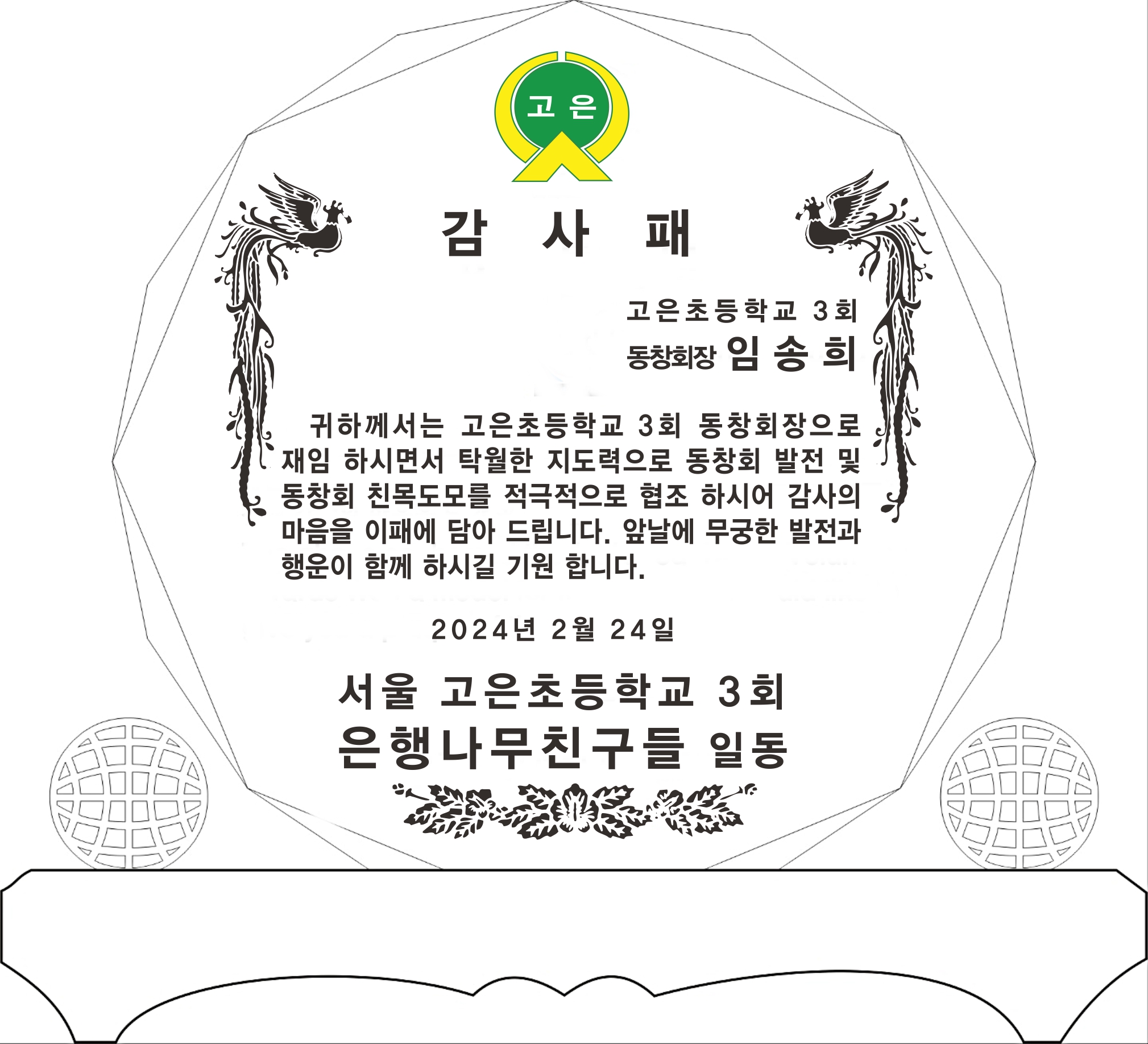 금천아이디어기획인쇄
