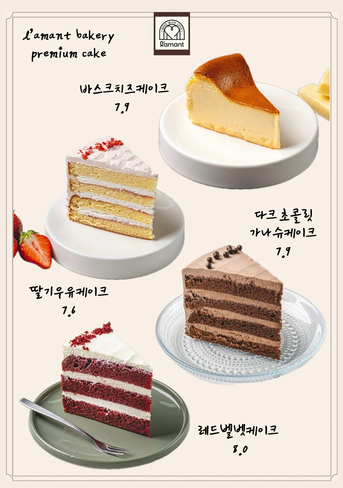 스토리오브라망 인천주안역점