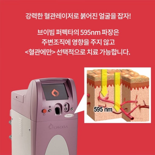 오아로피부과의원 성남 대표 이미지