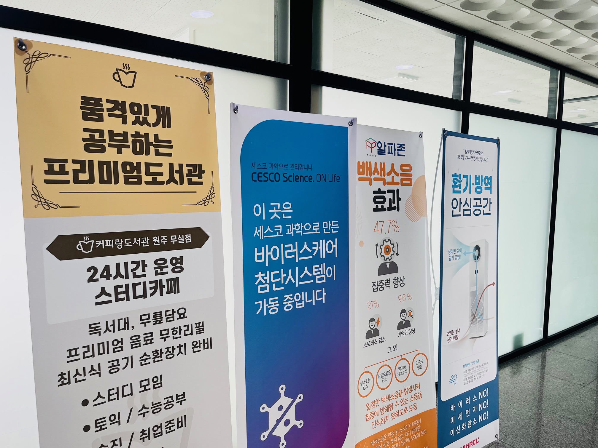 업체사진
