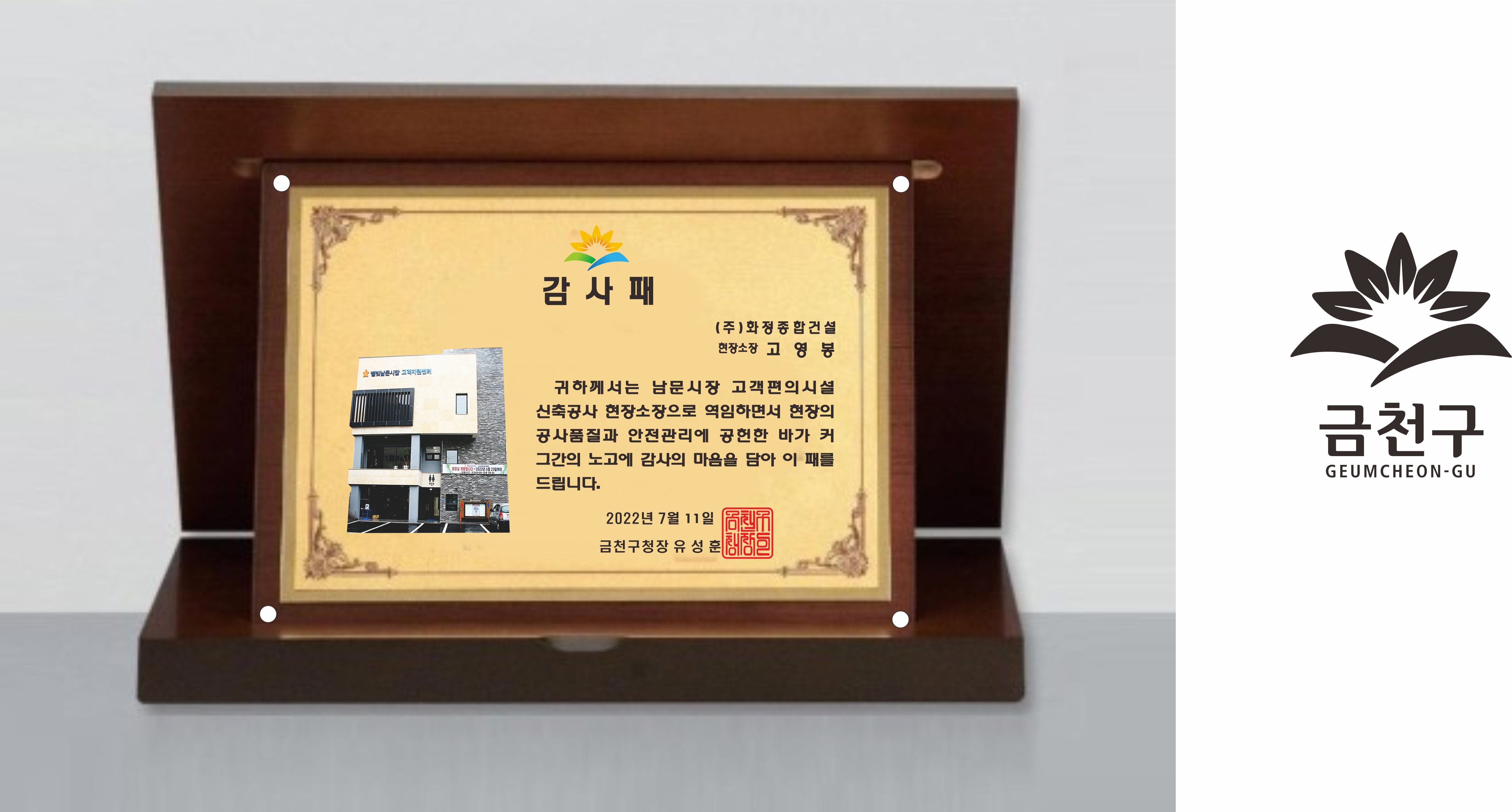 금천아이디어기획인쇄