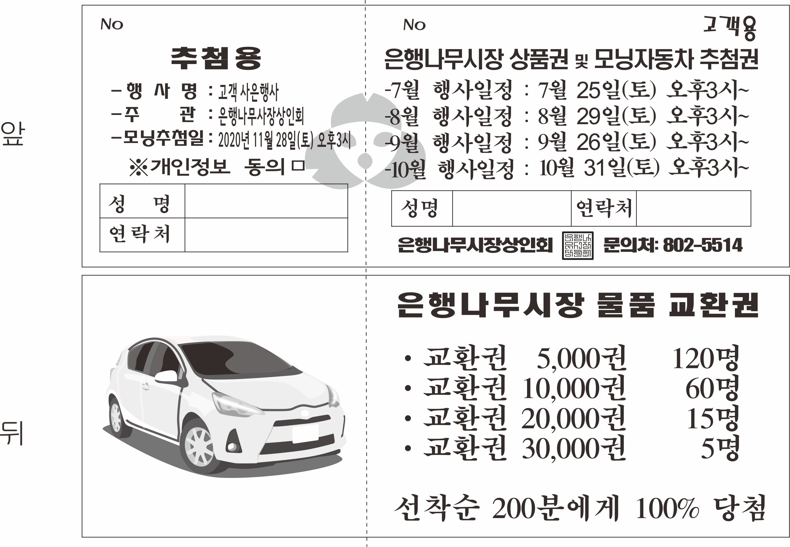 금천아이디어기획인쇄