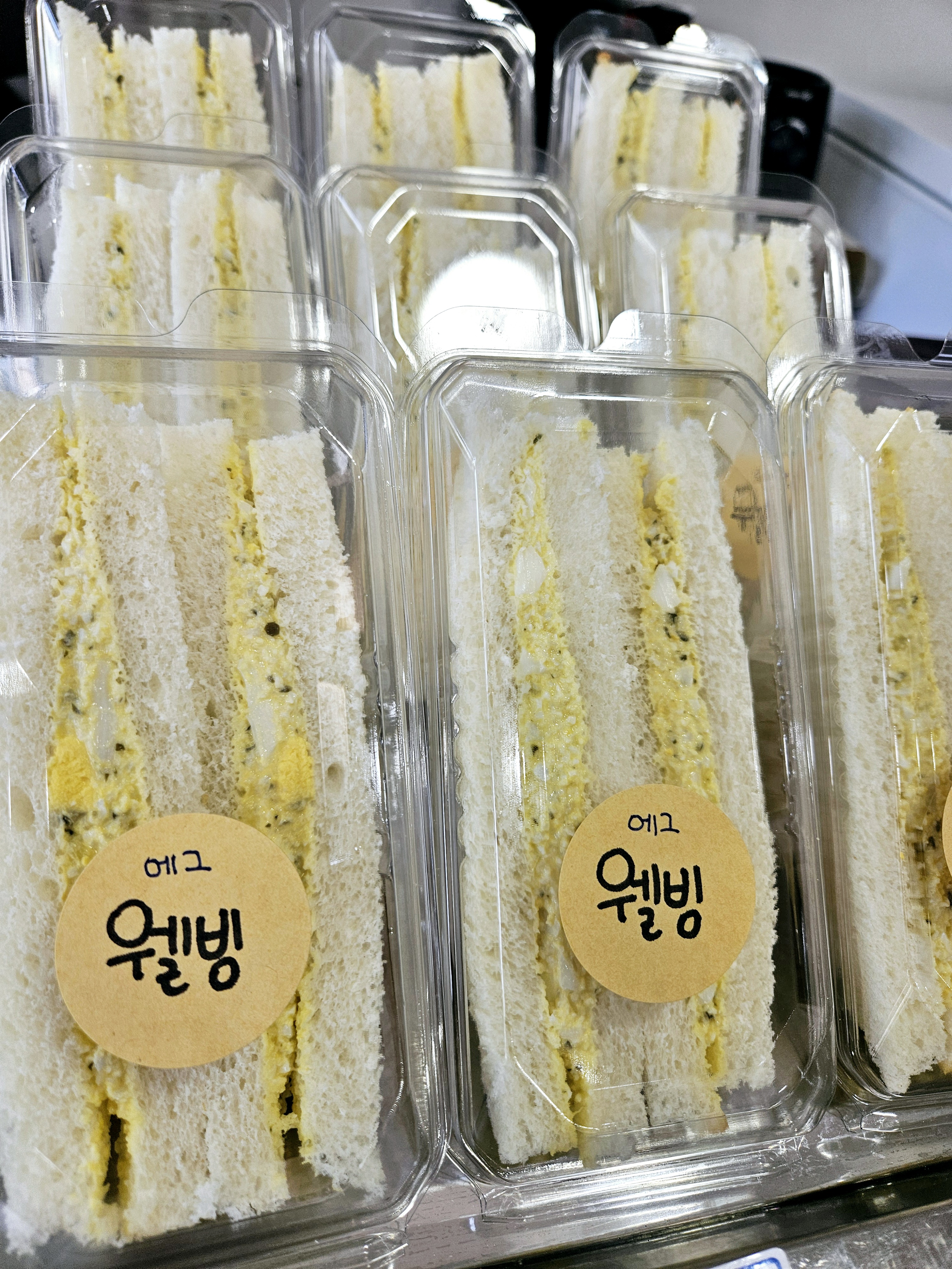 웰빙김밥