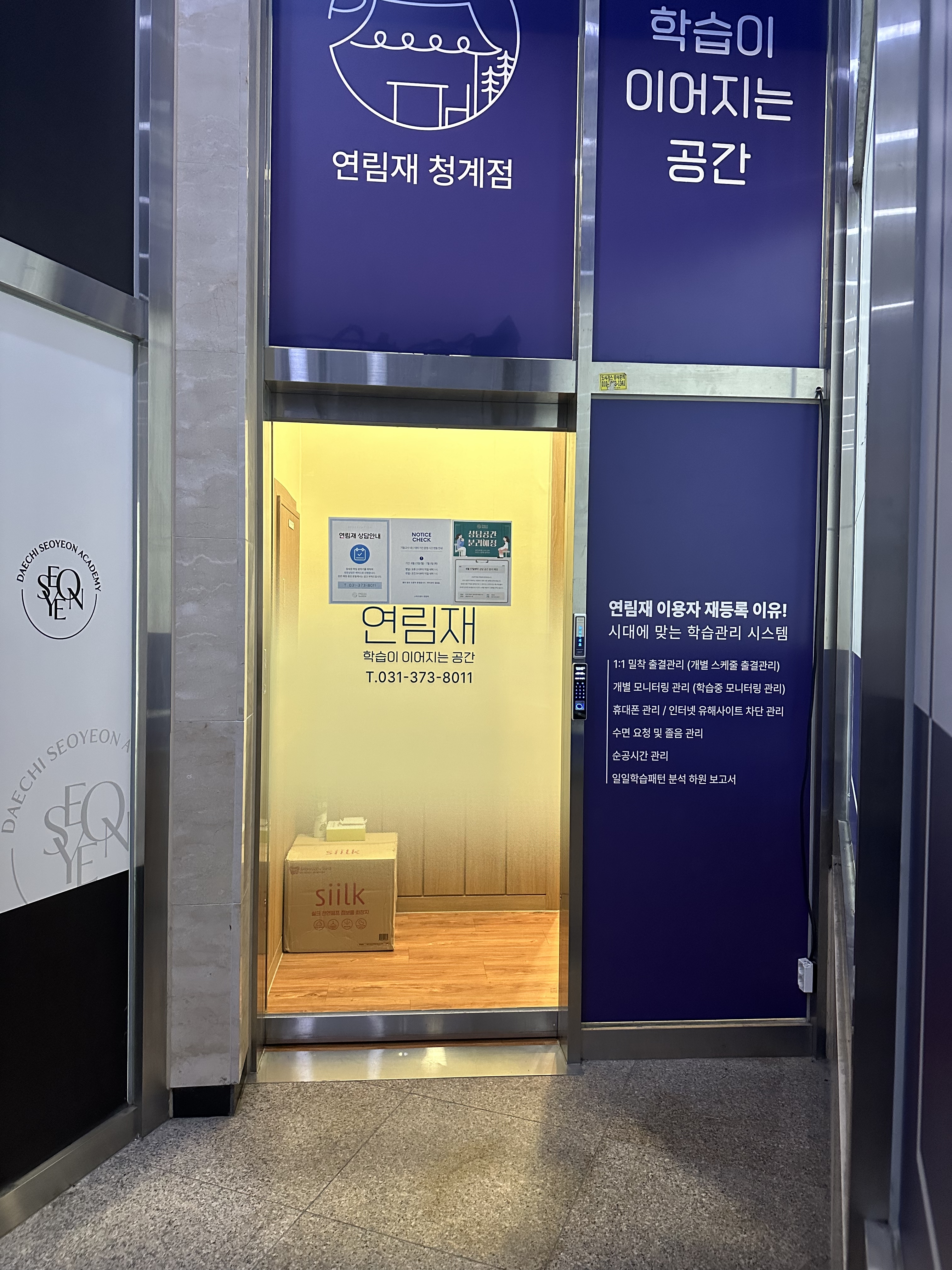 업체사진