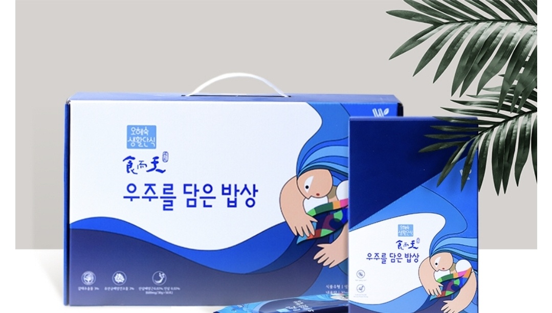 오혜숙생활단식 그레이스힐링지사